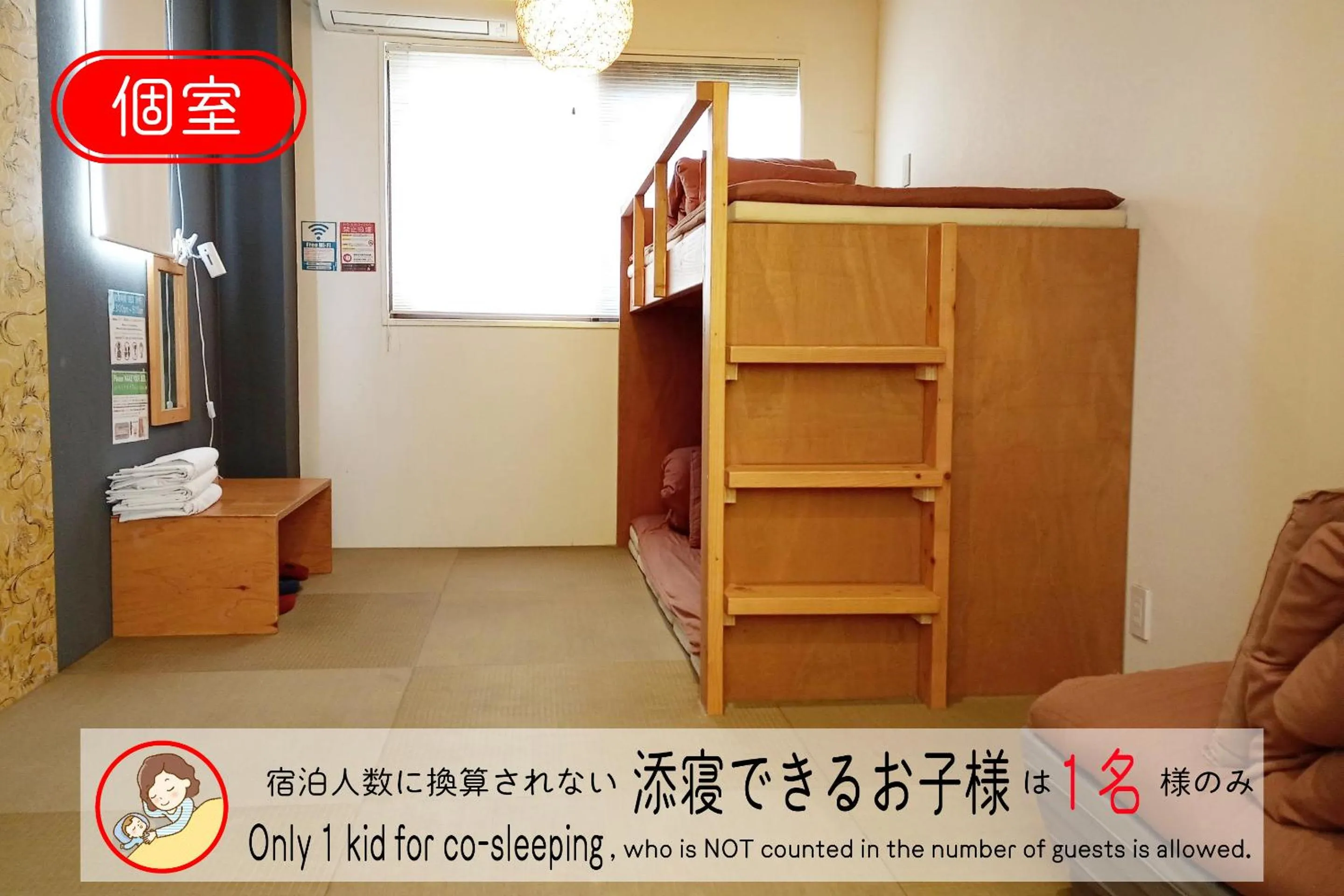 Photo of the whole room in J-Hoppers Osaka Universal