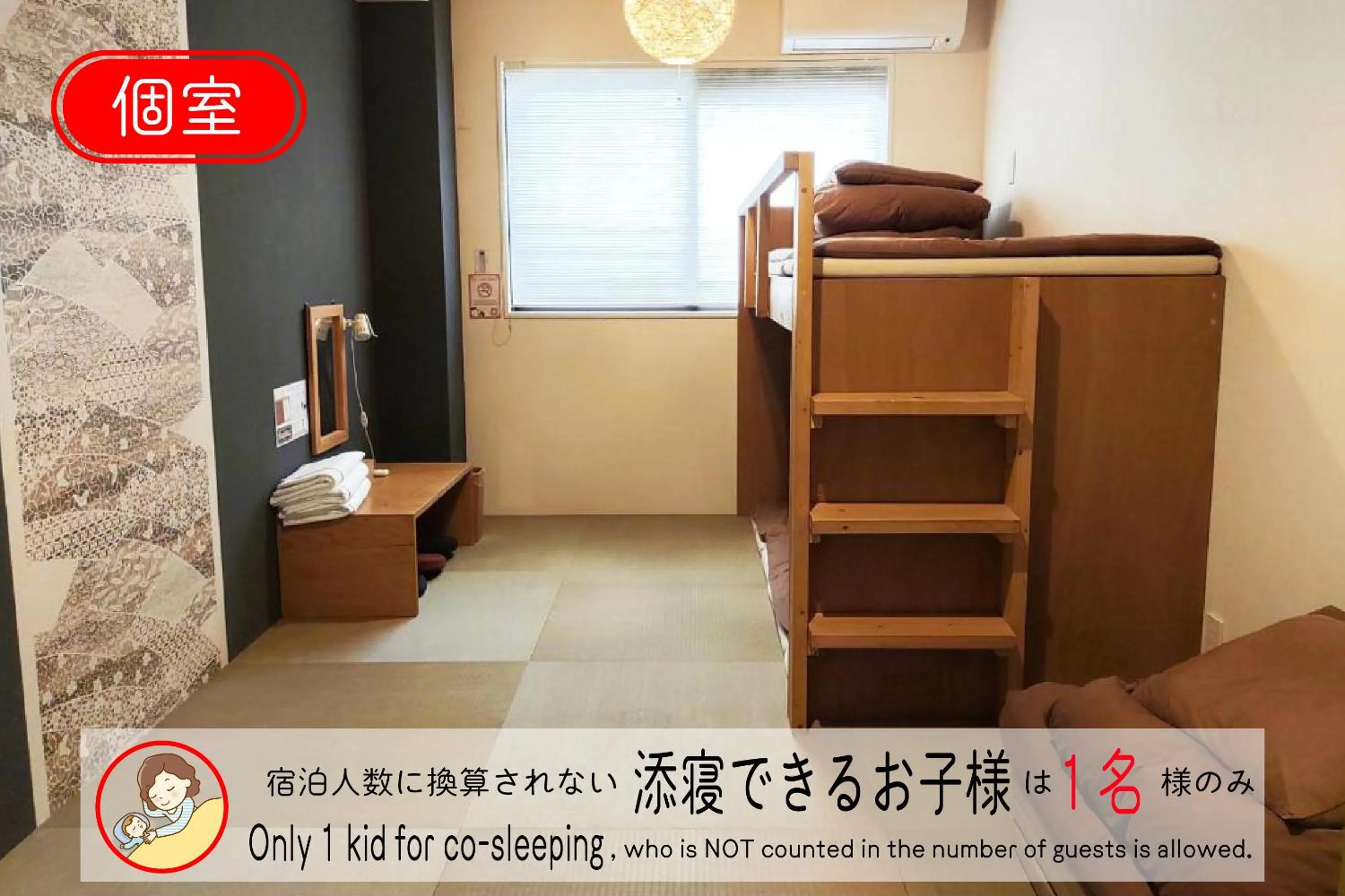 Photo of the whole room, Bed in J-Hoppers Osaka Universal