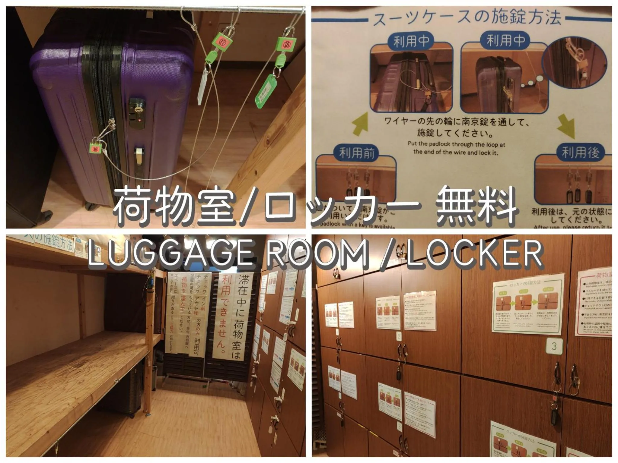 Area and facilities in J-Hoppers Osaka Universal