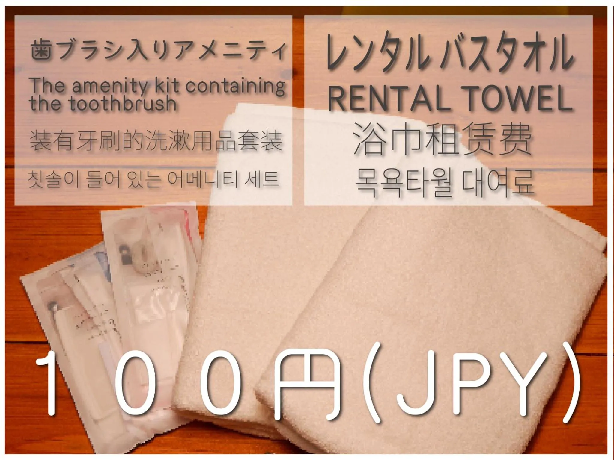 towels in J-Hoppers Osaka Universal