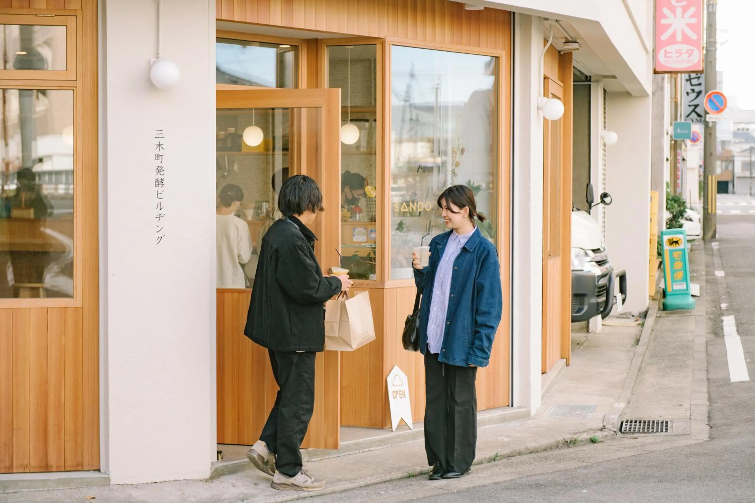 Off site in Guesthouse RICO