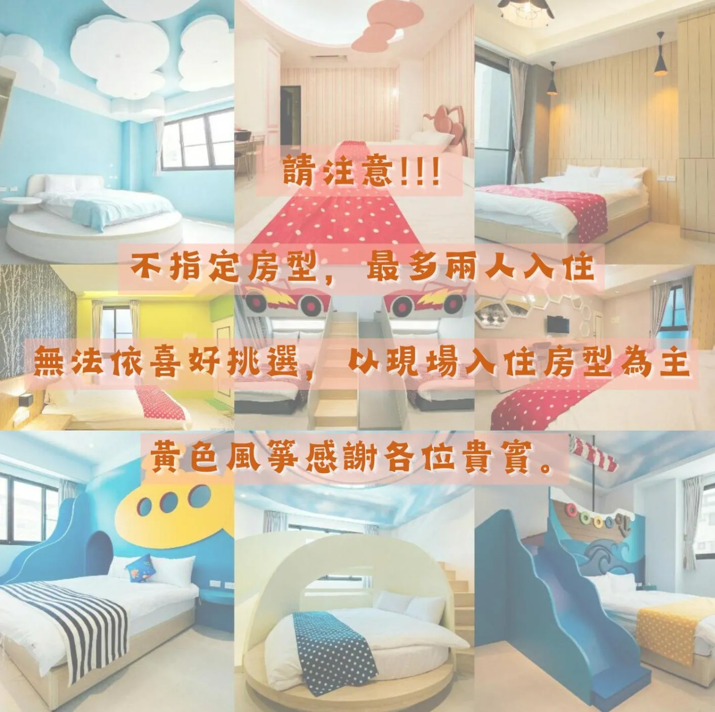 黃色風箏Yellow Kite INN