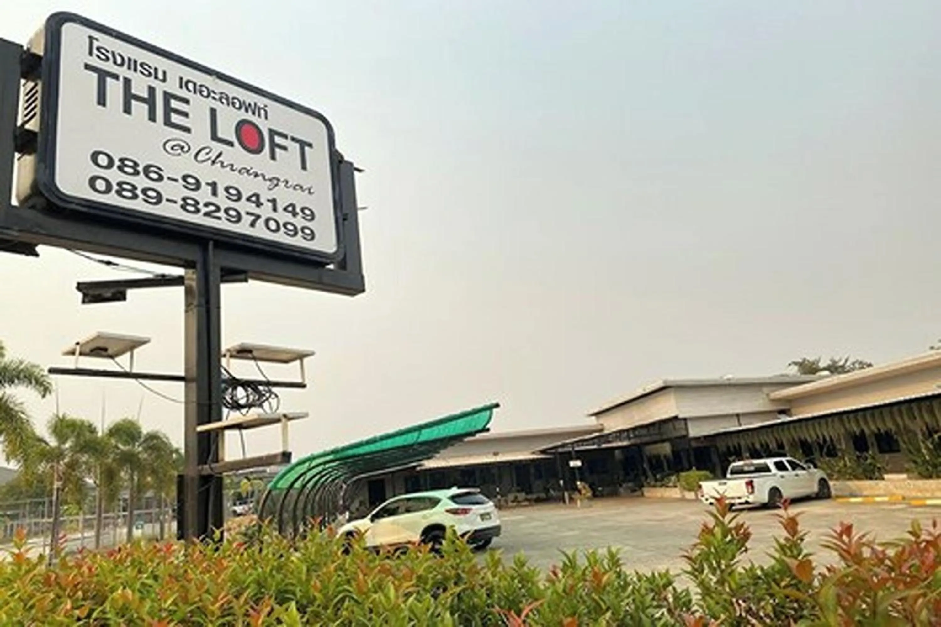 Street view in The Loft @Chiangrai