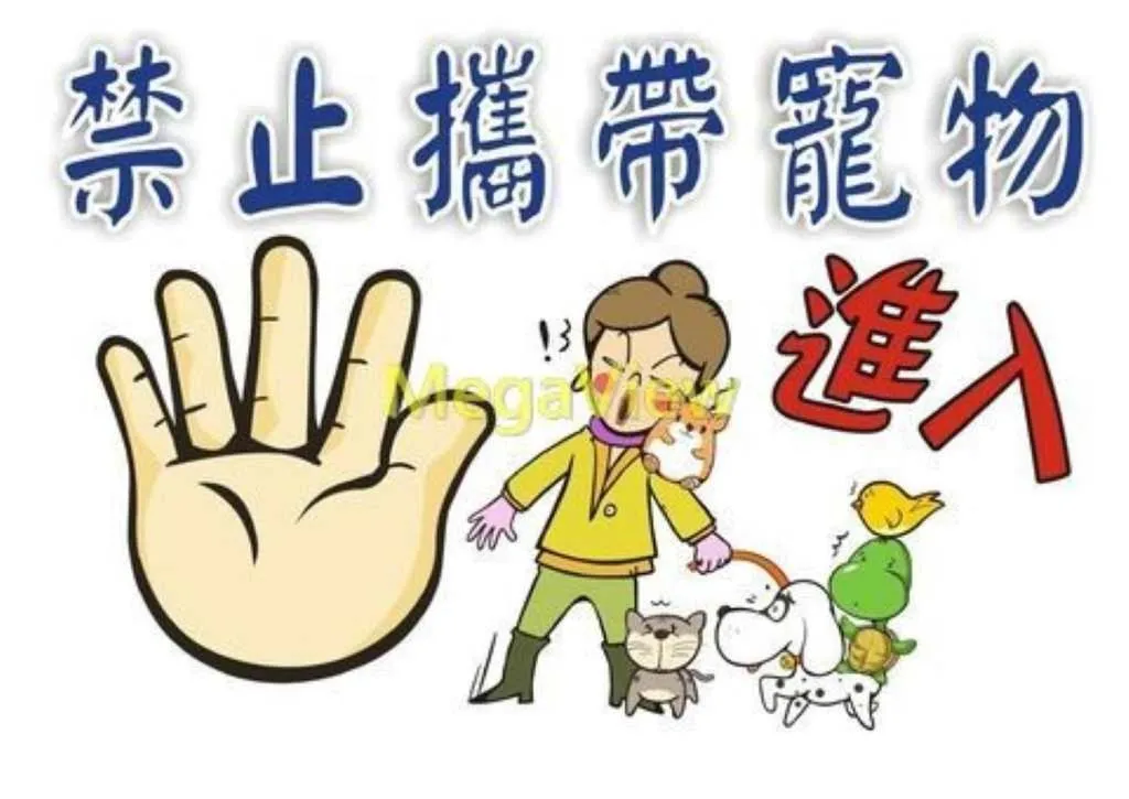 Pets in Apollo Hotel