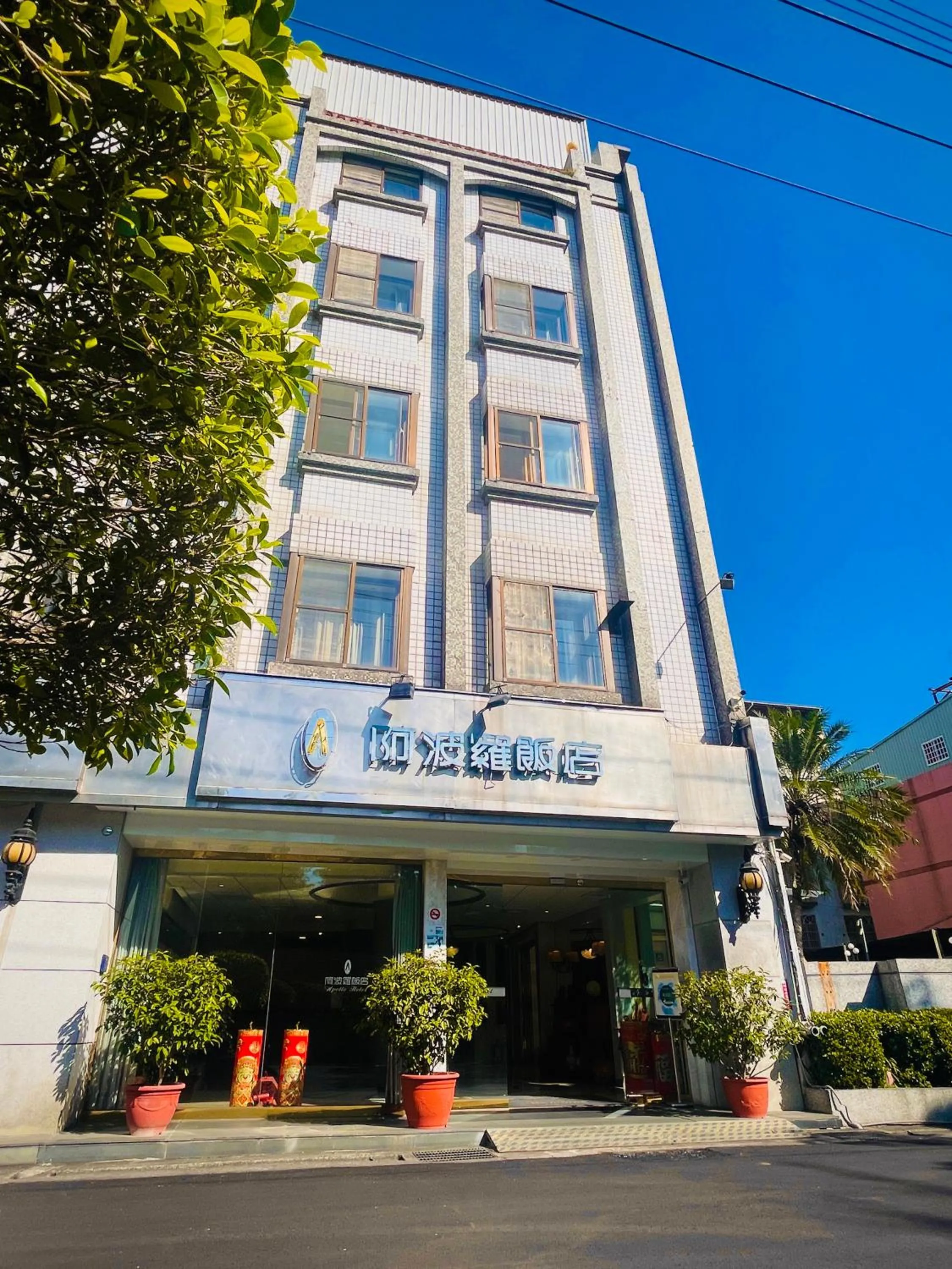 Property building in Apollo Hotel