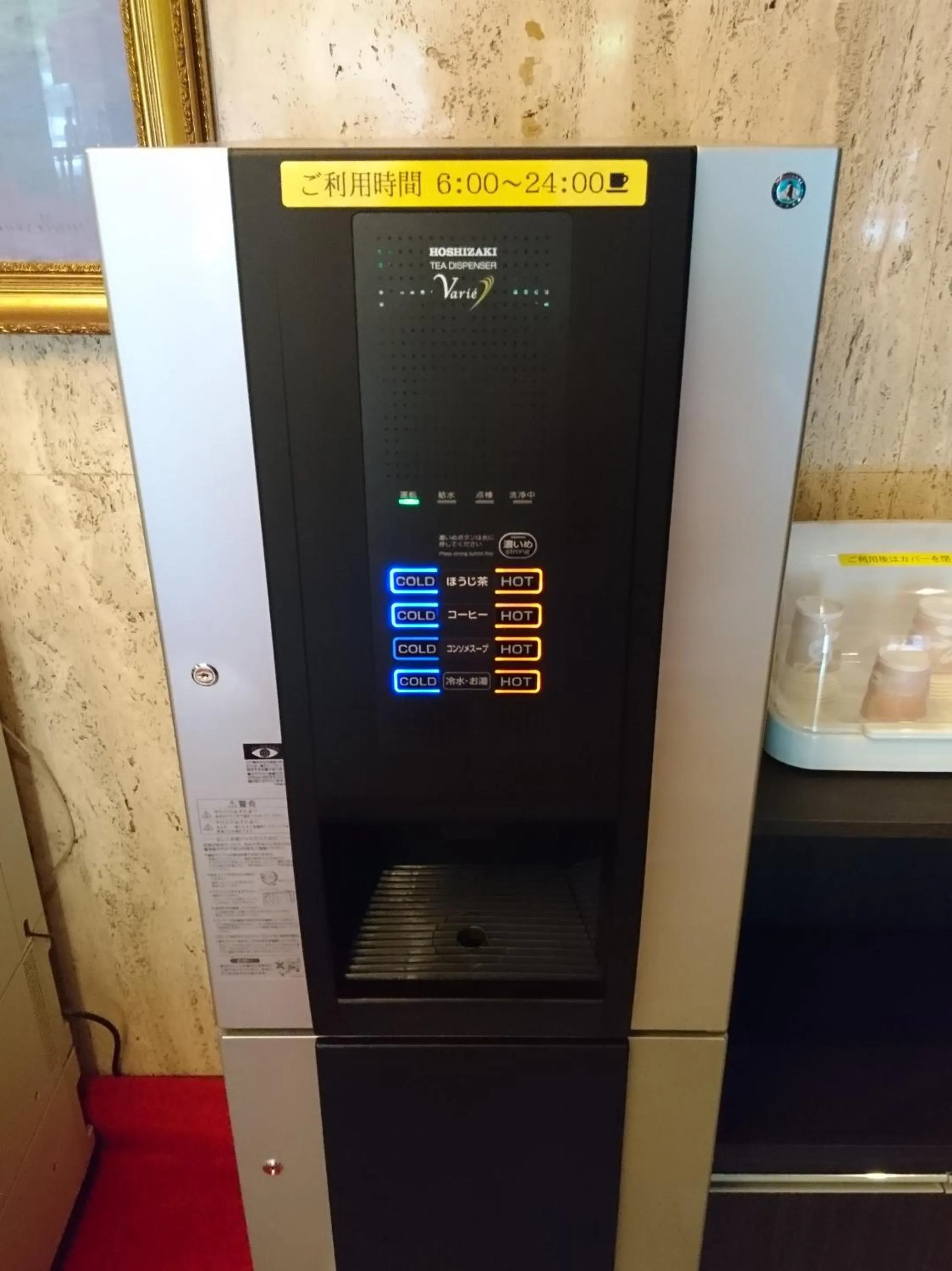 Niigata Station Hotel