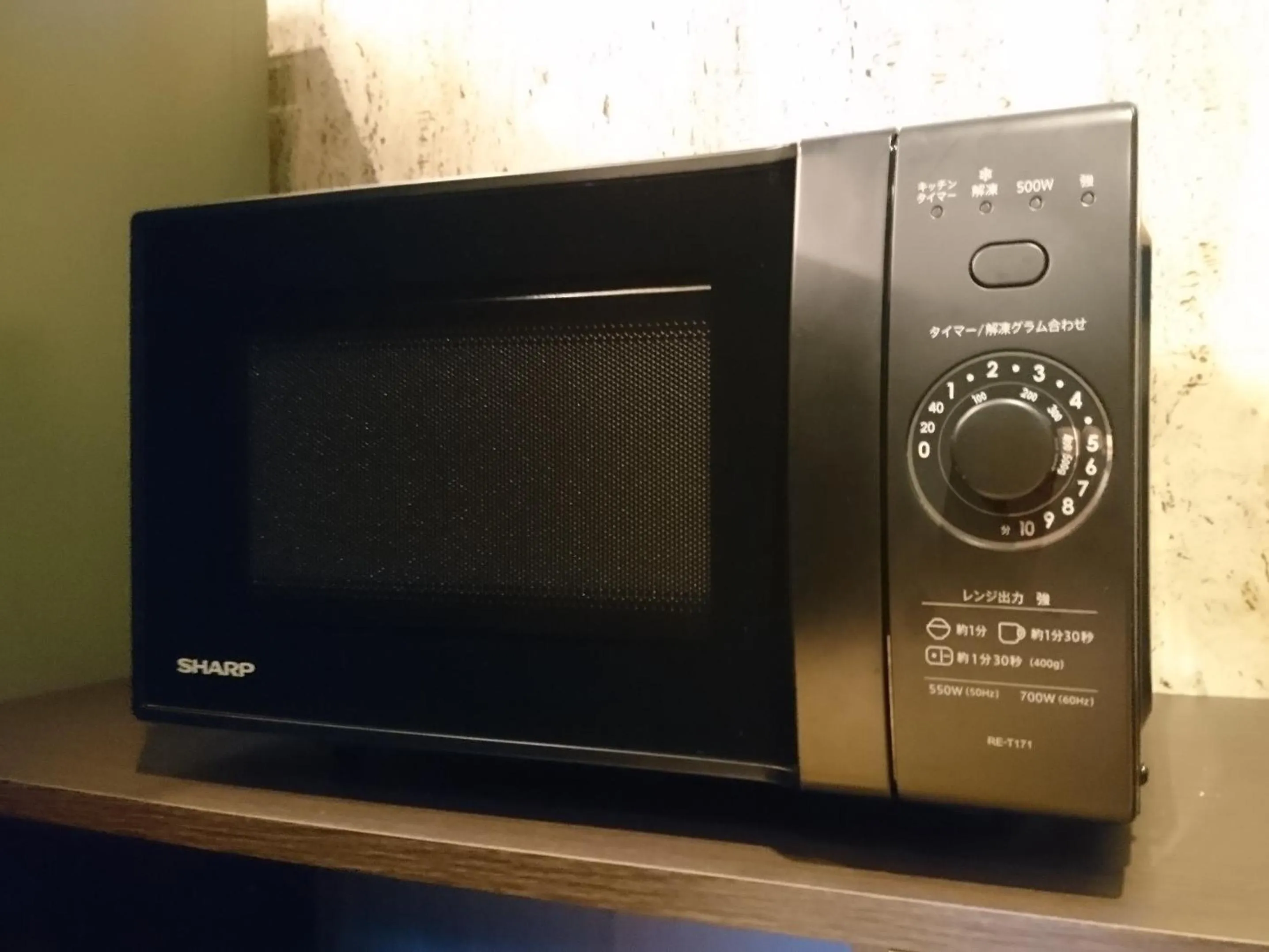 Kitchen or kitchenette in Niigata Station Hotel