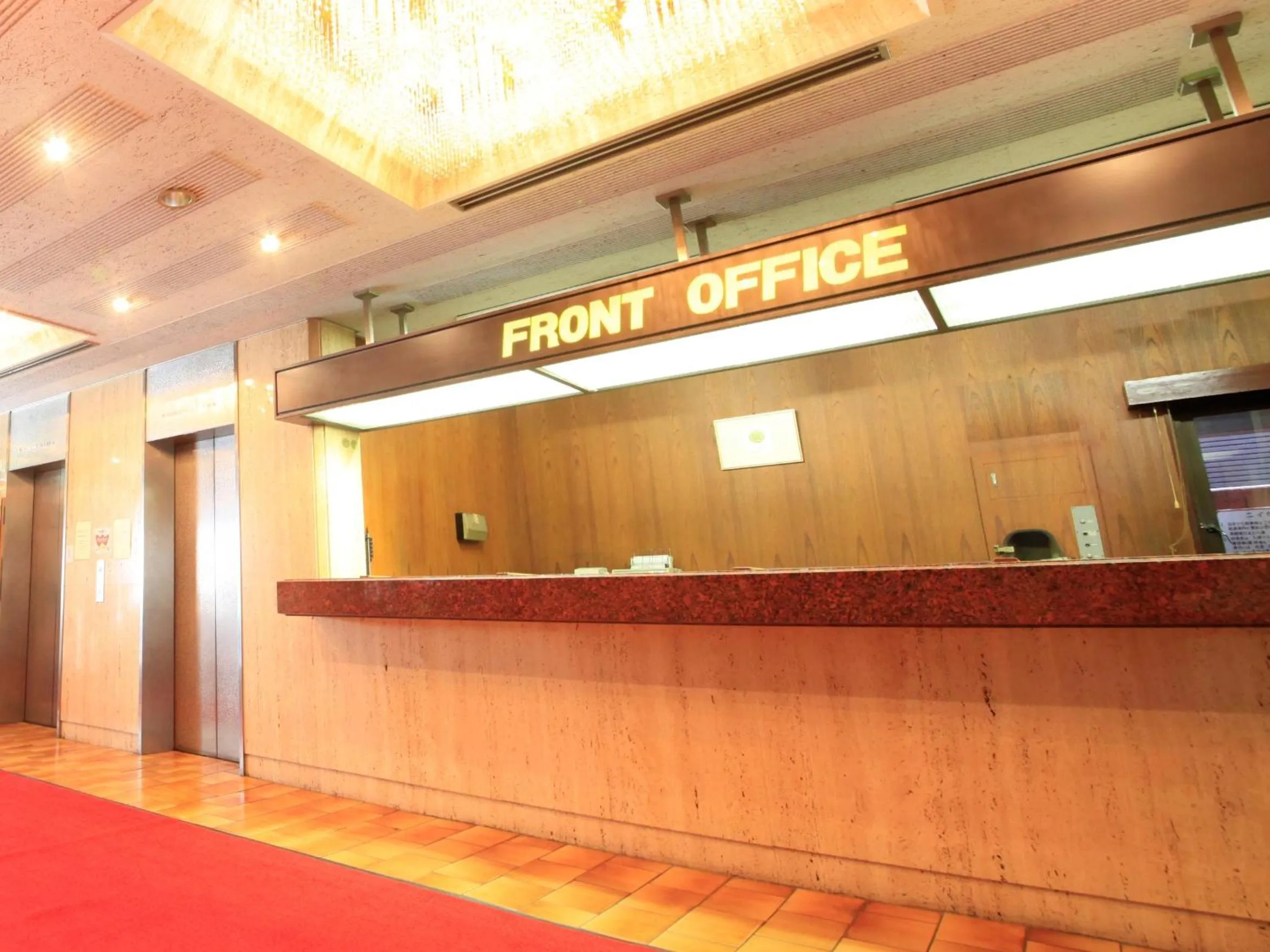 Lobby or reception in Niigata Station Hotel