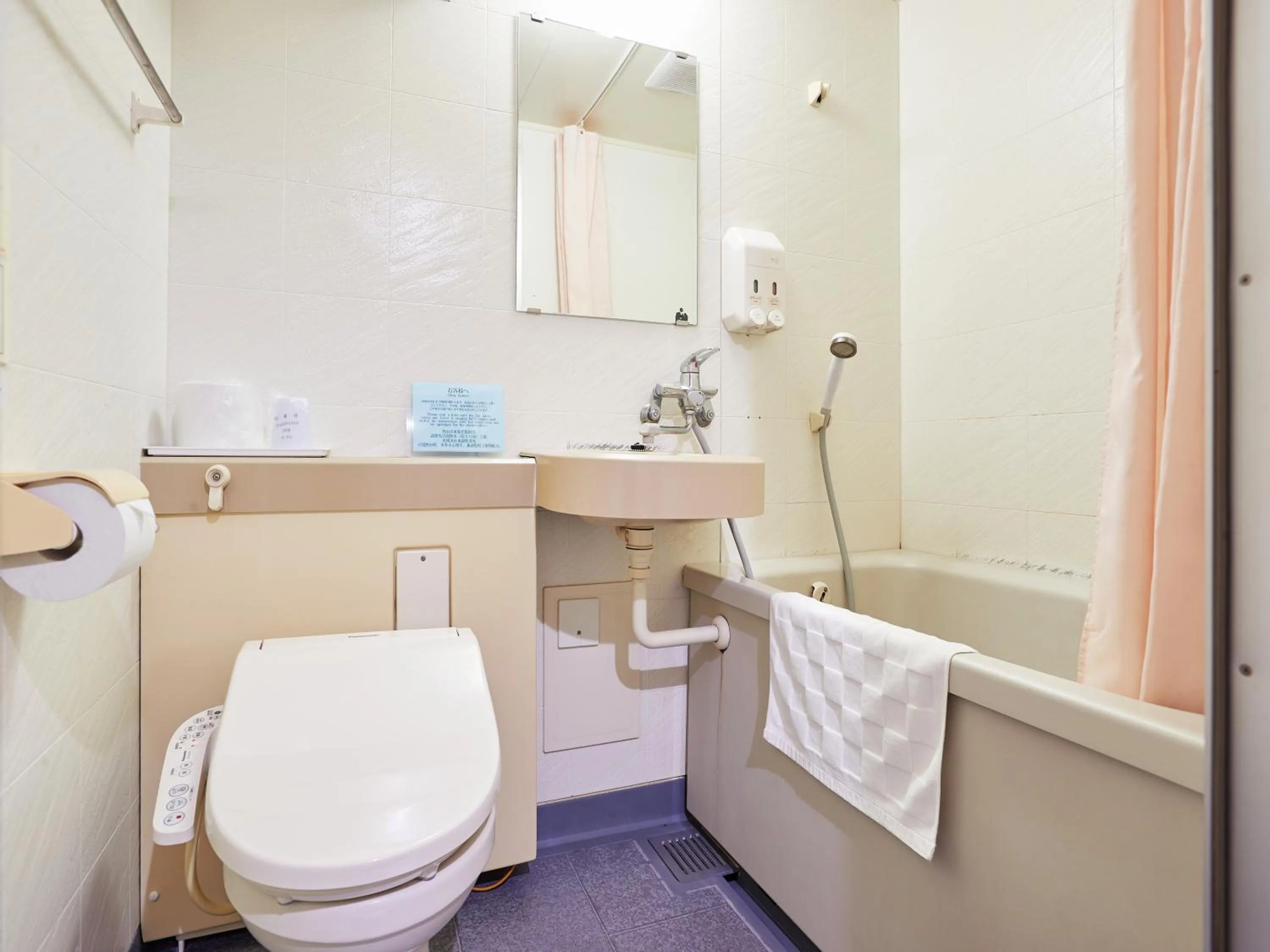 Bathroom in Hotel Yamanouchi