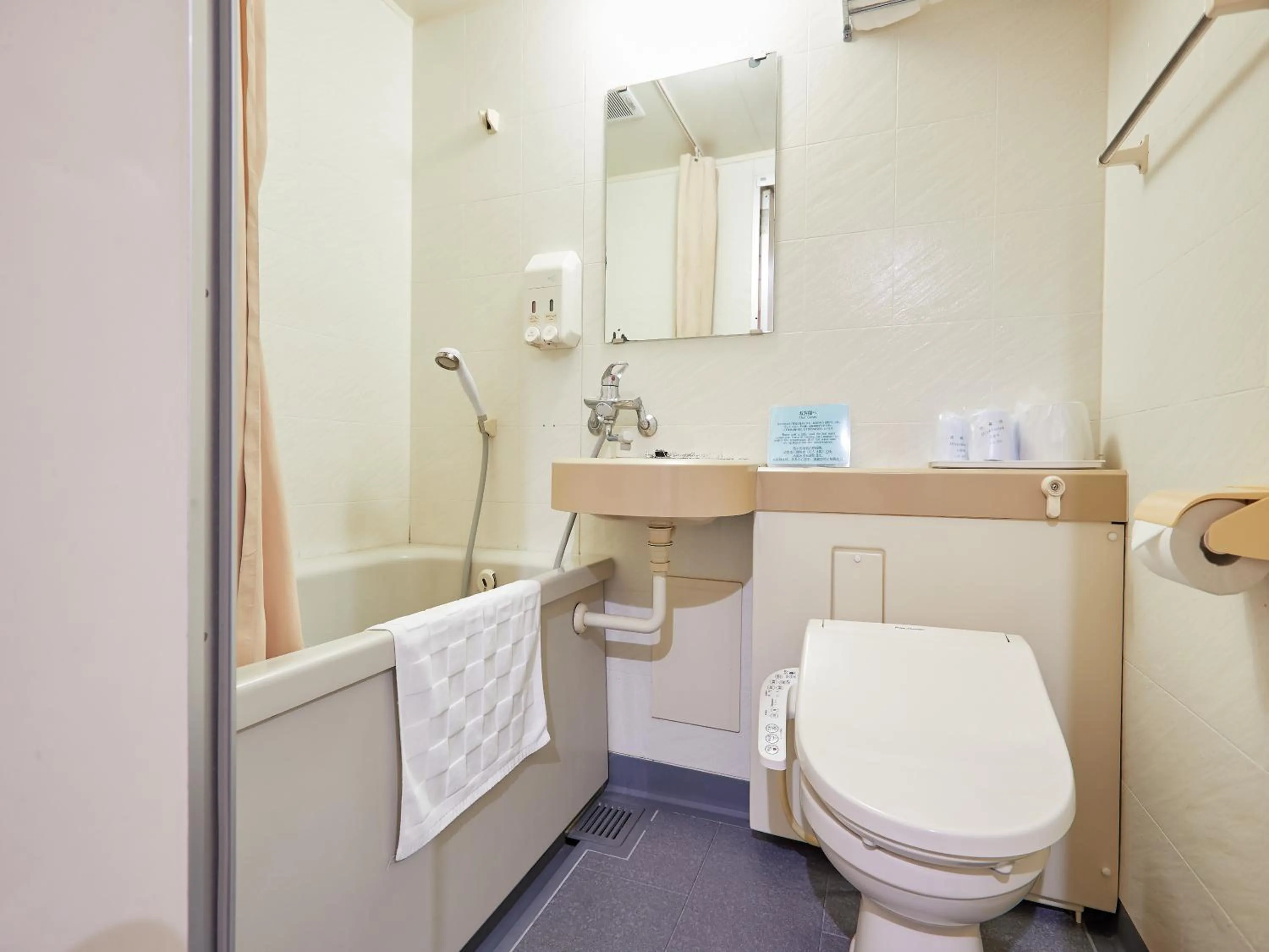 Bathroom in Hotel Yamanouchi