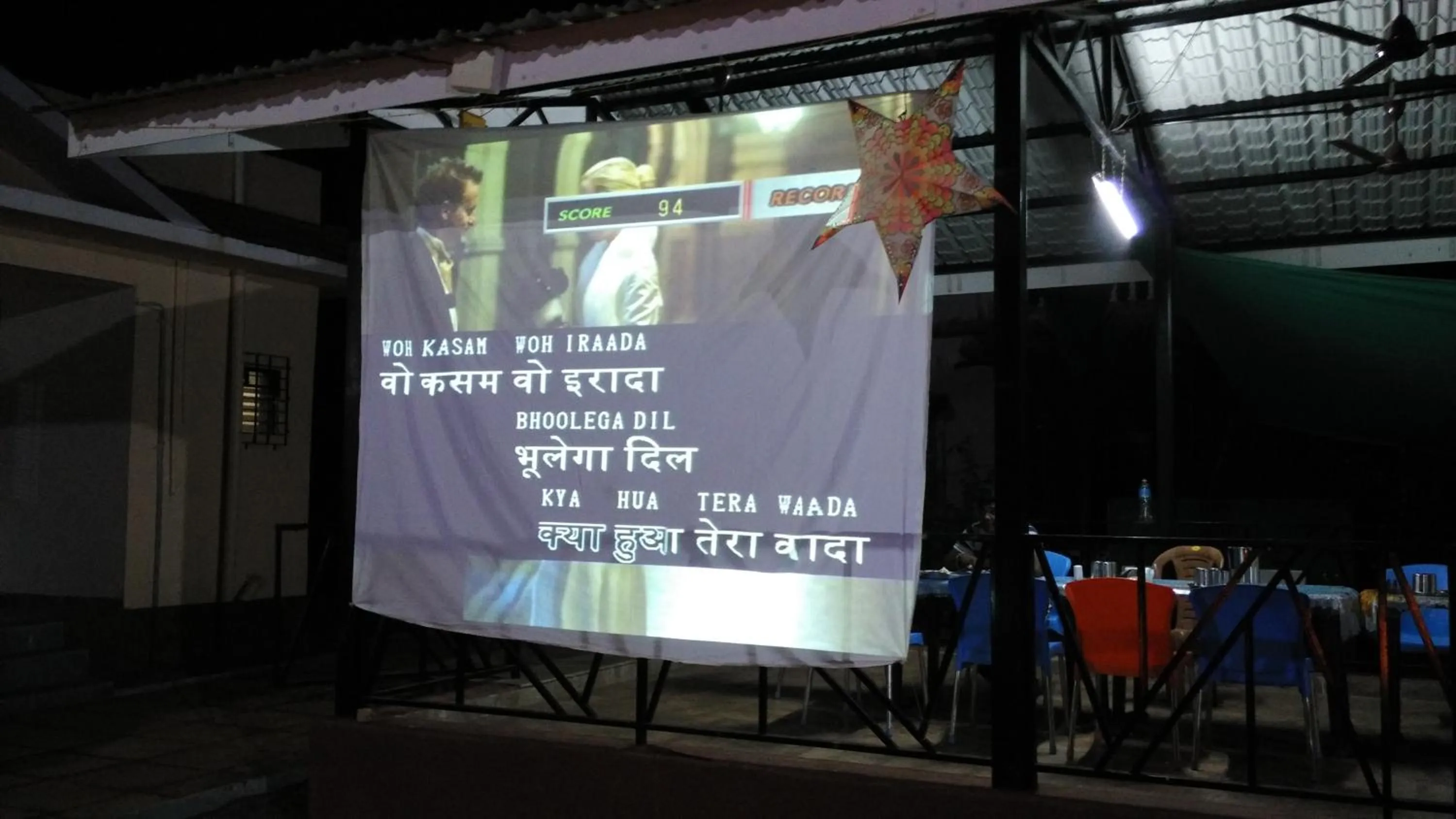 Communal lounge/ TV room in Whistling Waves Beach Resort