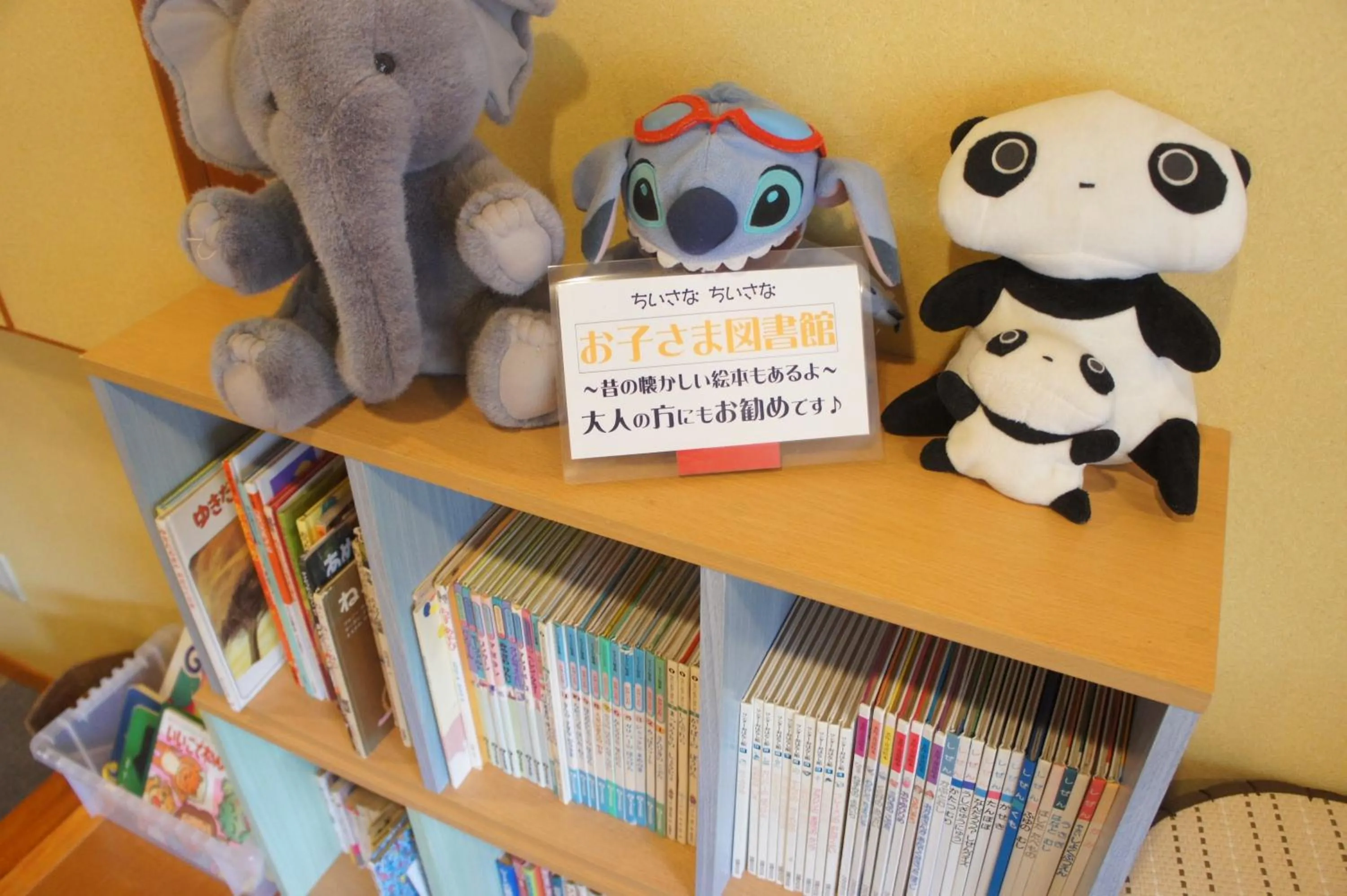 Decorative detail in Mihokan