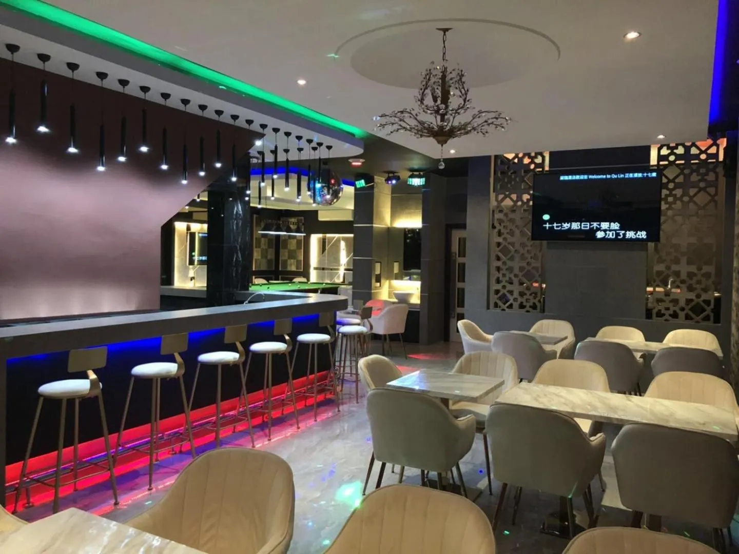 Lounge or bar in Qu Lin Resident