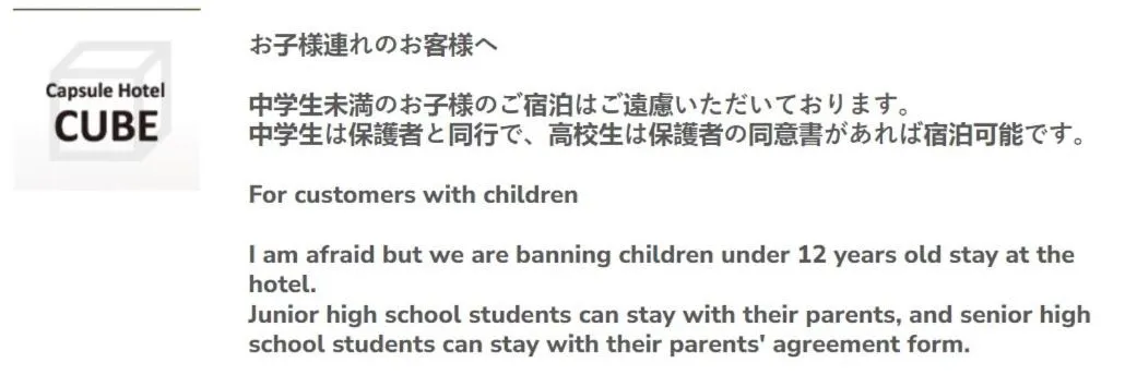 Capsule Hotel Cube Hiroshima