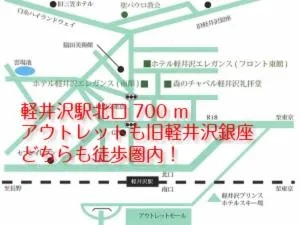 Other in Hotel Karuizawa Elegance