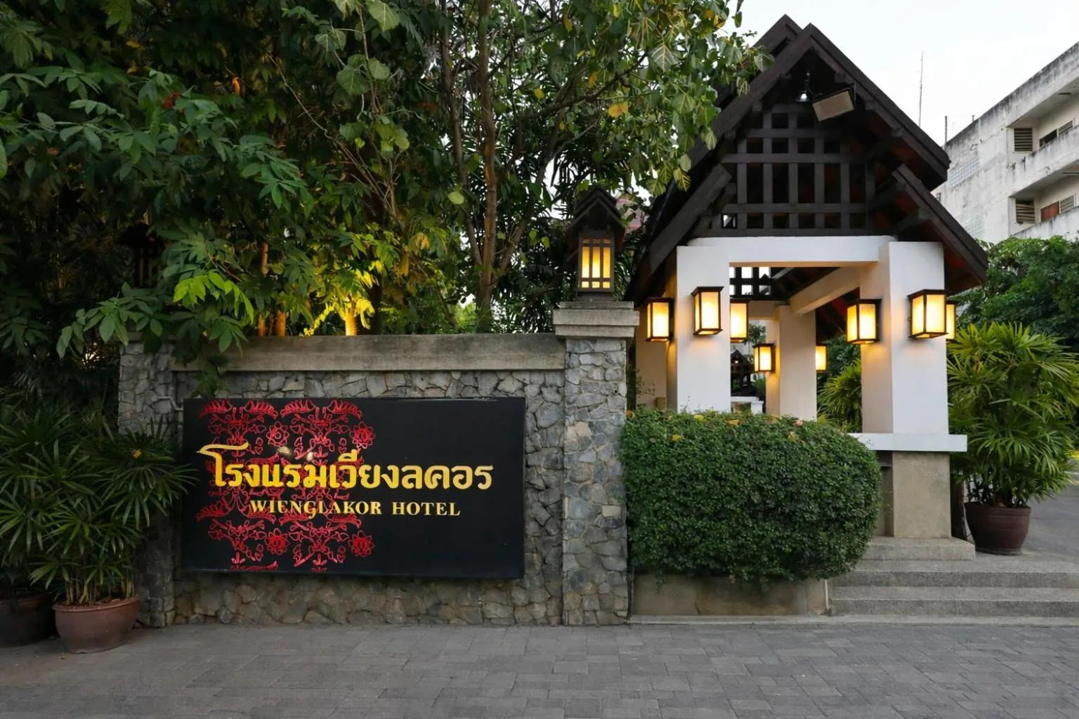 Facade/entrance in Wienglakor Hotel Lampang