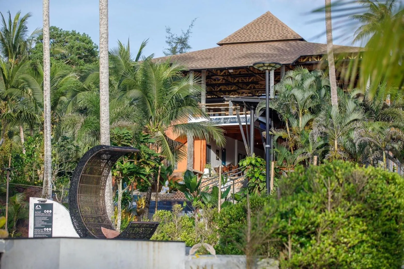 Natural landscape in Suanya Kohkood Resort and Spa