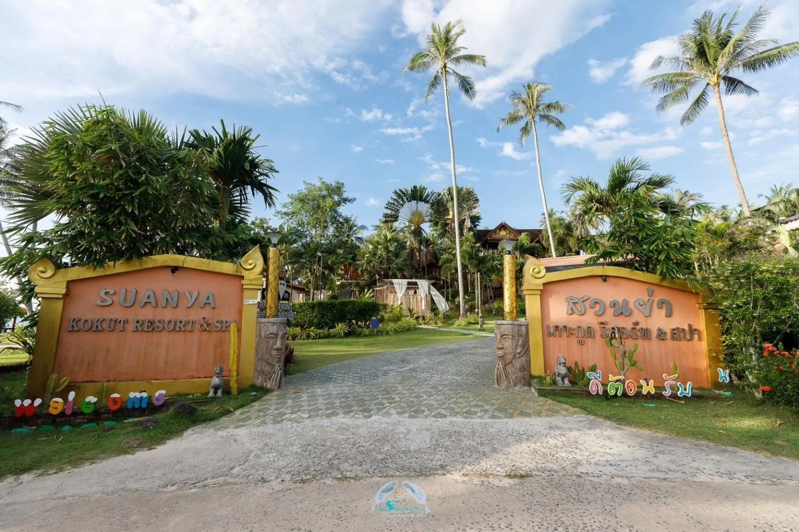 Property building in Suanya Kohkood Resort and Spa