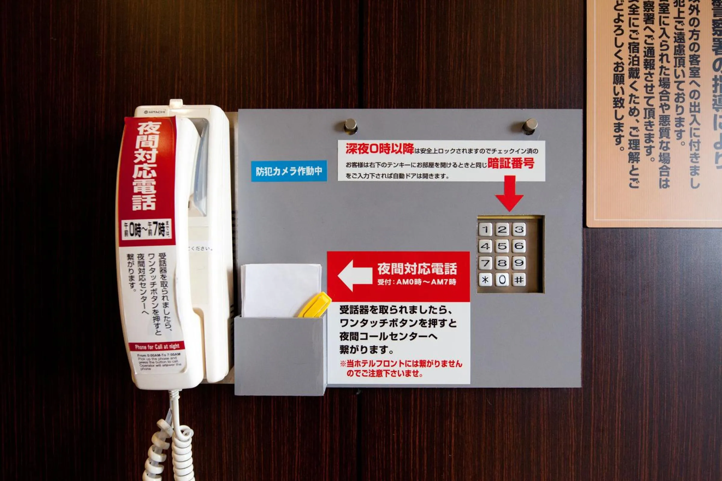 Area and facilities in Super Hotel Kokuraeki Minamiguchi