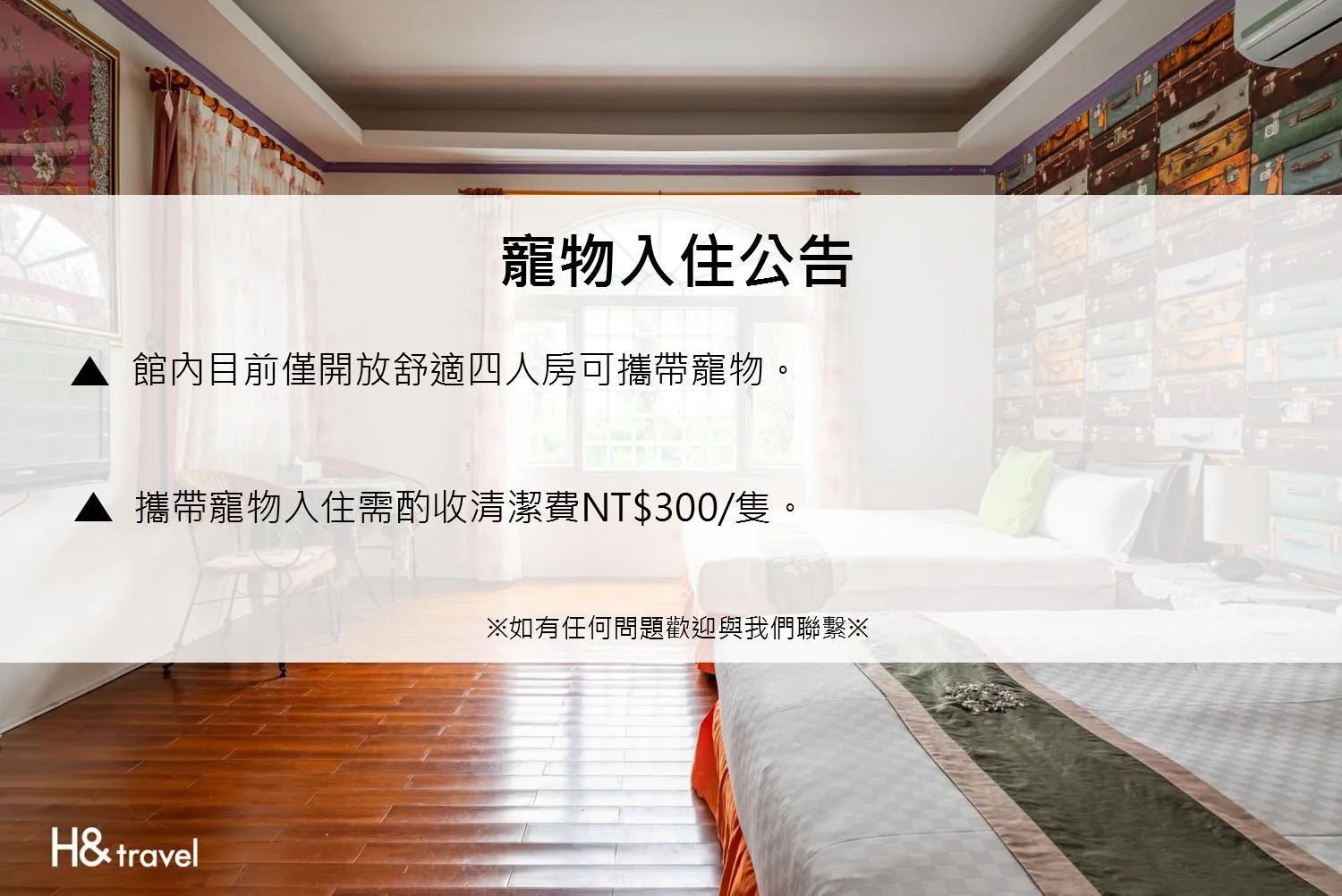 Property building in Shan Tyi Homestay