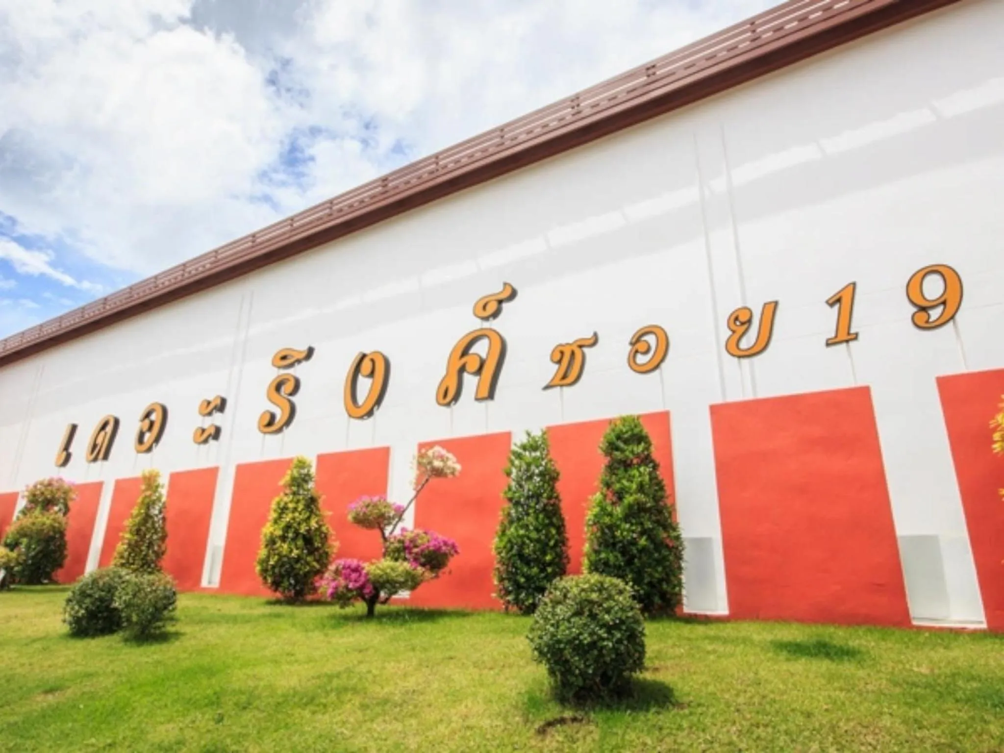 Property logo or sign in The Ring Hotel