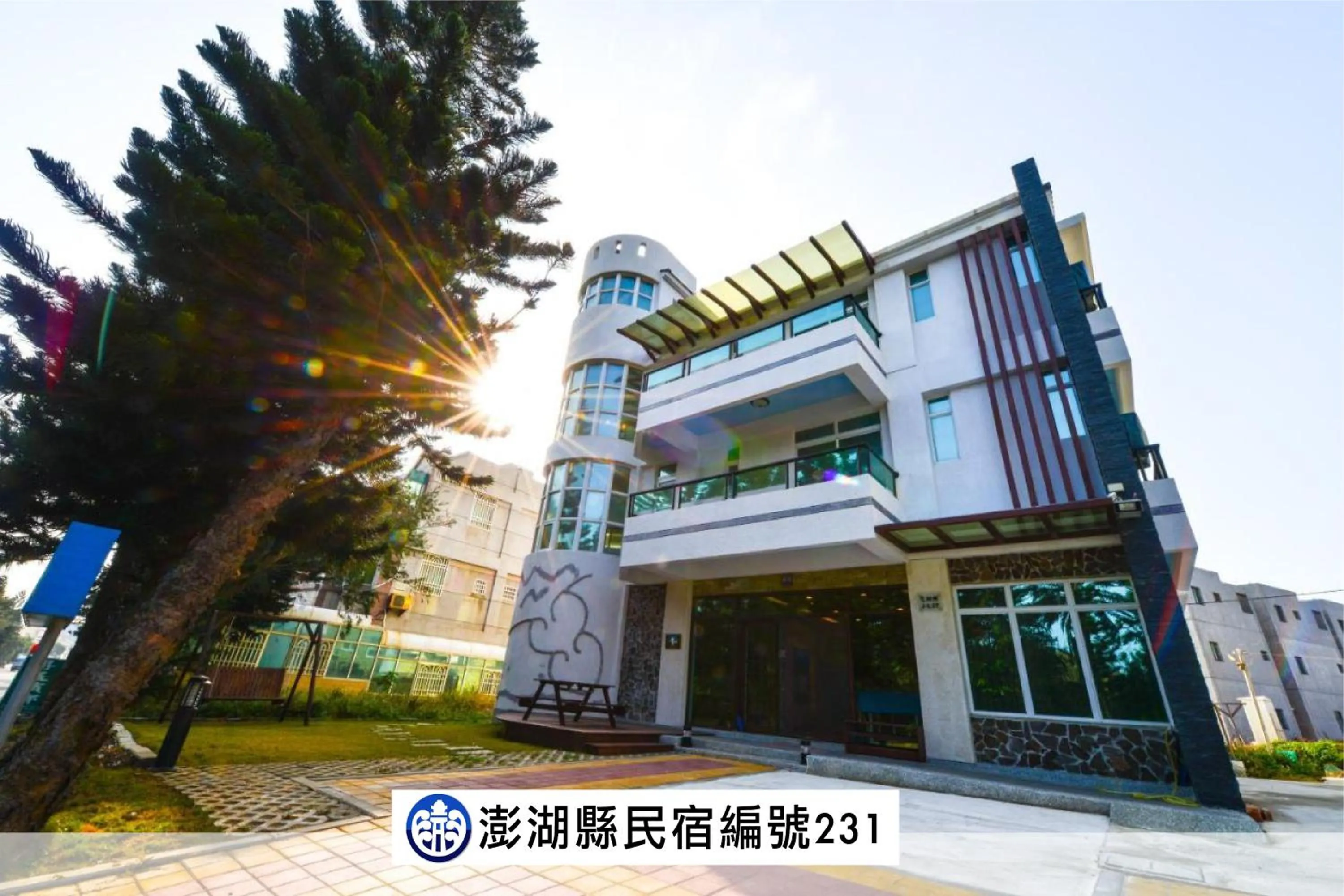 Property building in 海角203民宿