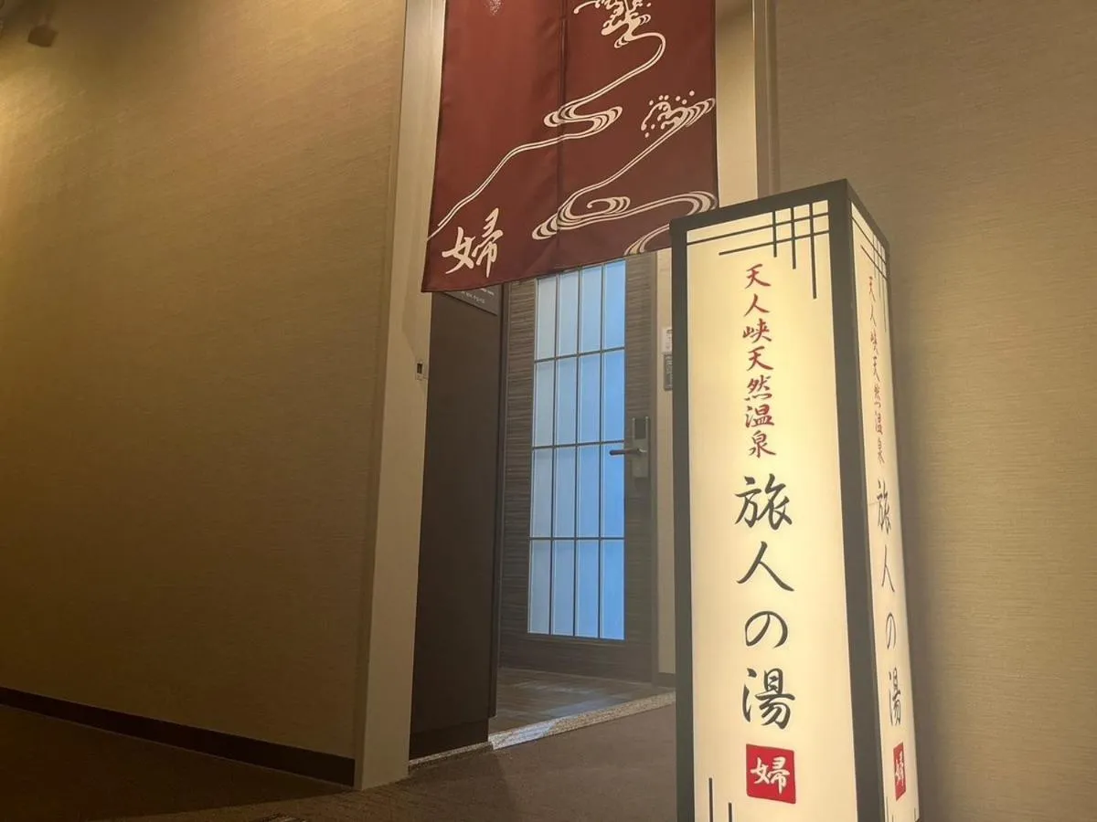 Hotel Route Inn Grand Asahikawa Ekimae