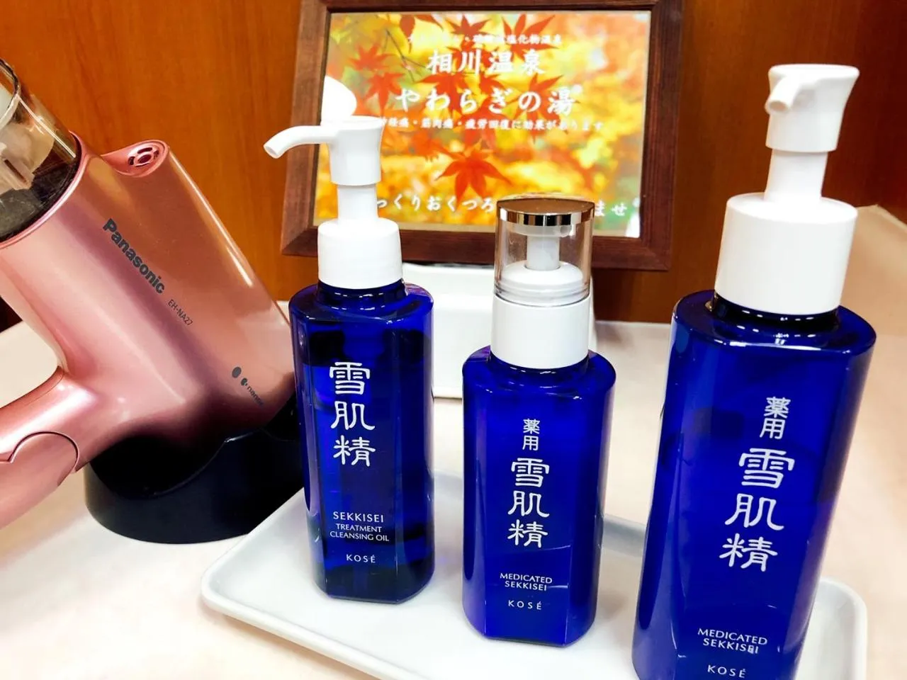 Public Bath in Hotel Familio Sadoaikawa