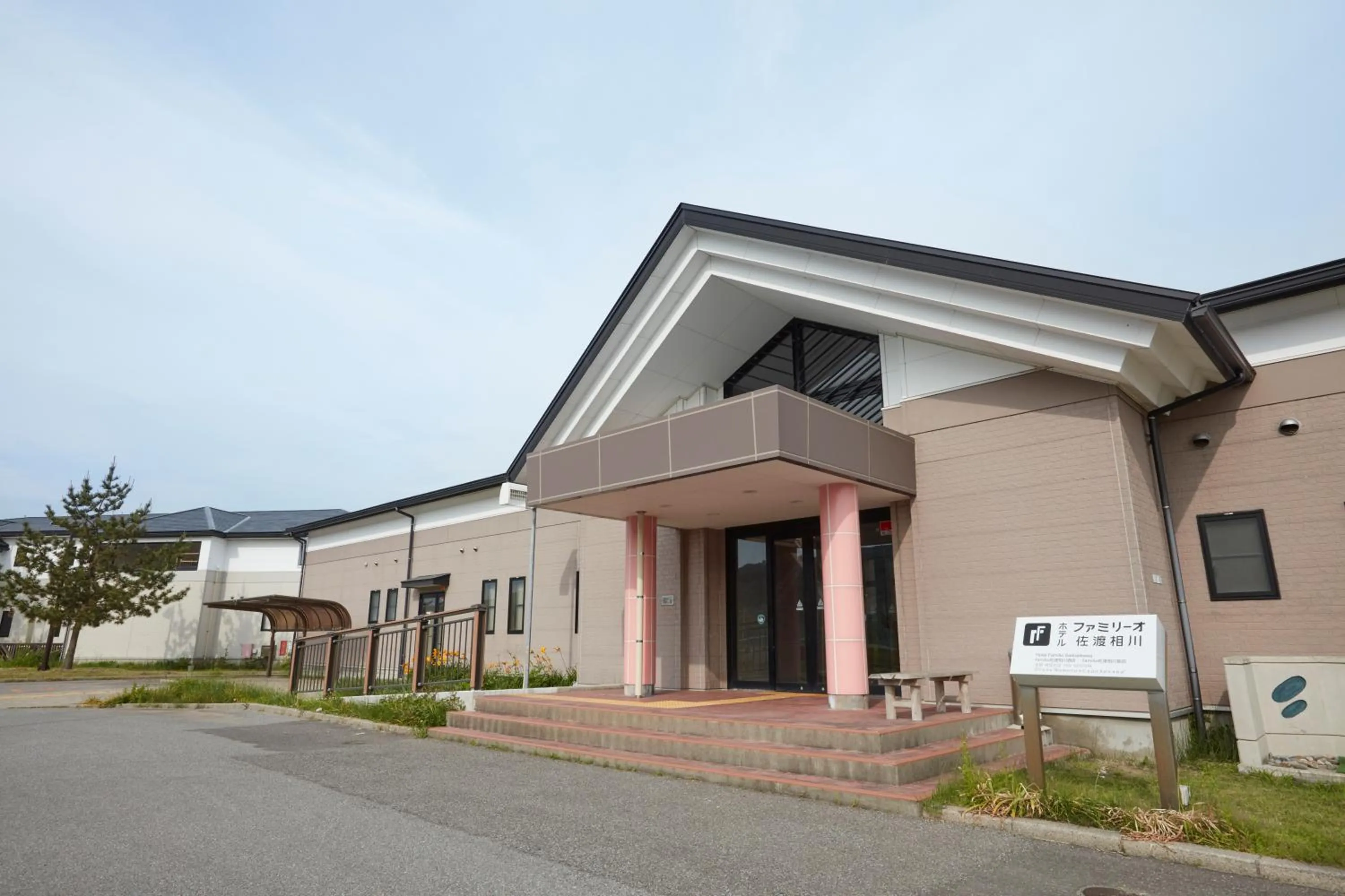 Facade/entrance in Hotel Familio Sadoaikawa