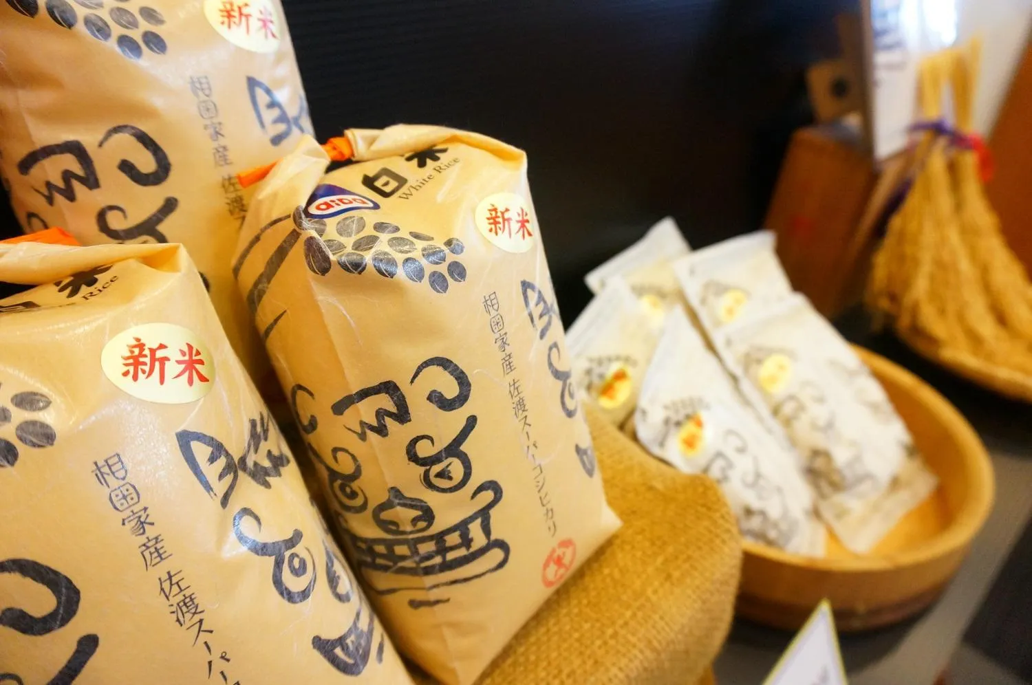 Hotel Familio Sadoaikawa