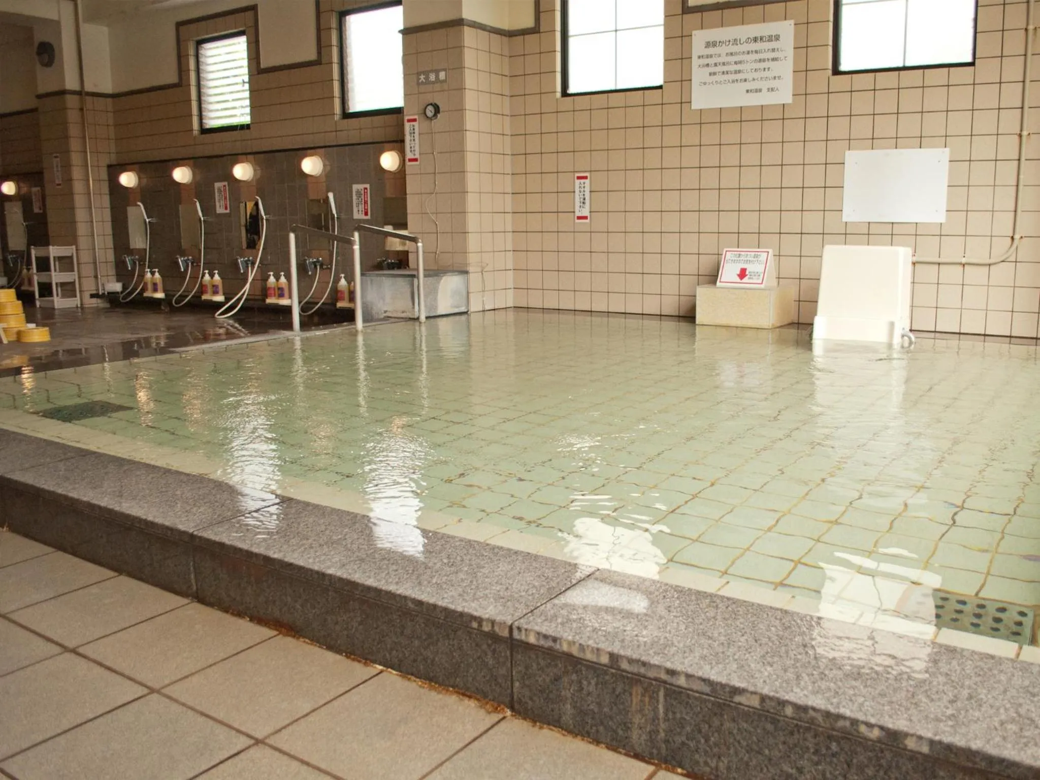 Hot Spring Bath in Hotel Folkloro Hanamakitowa