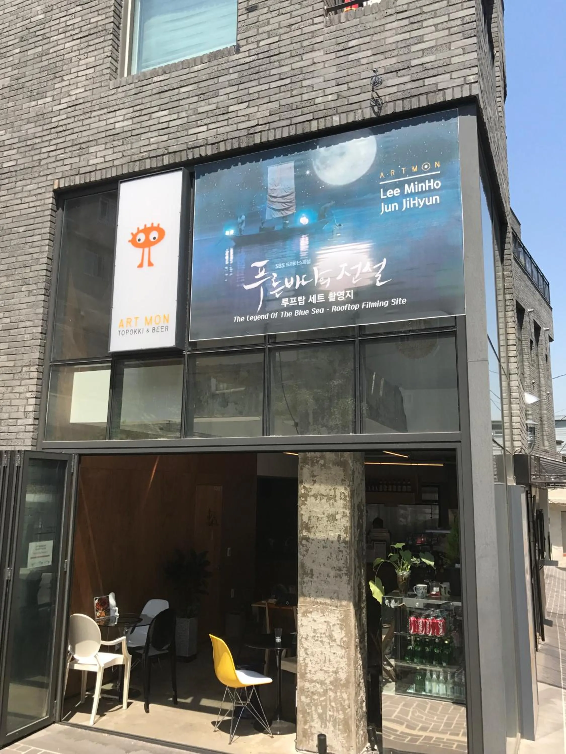 Myeongdong Artmonstay