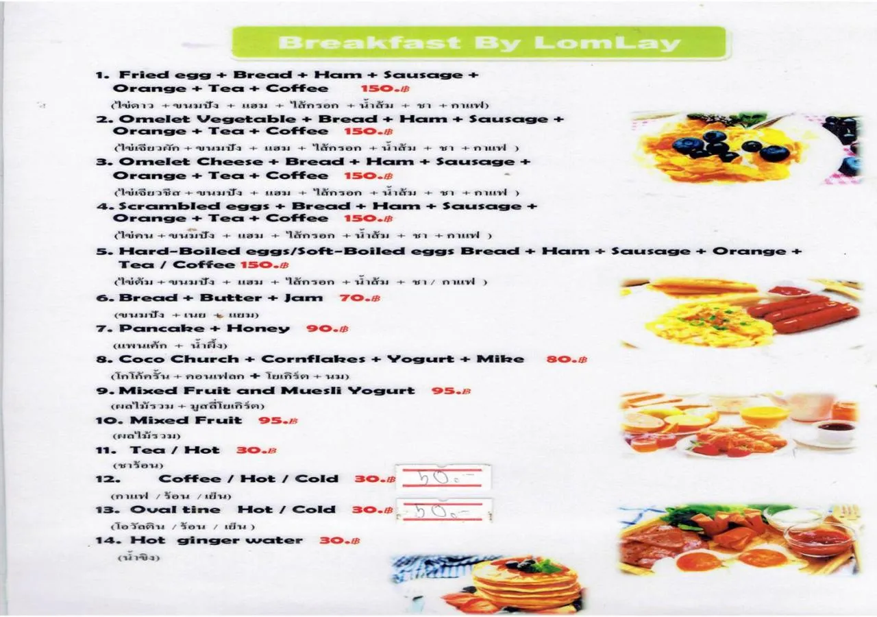 Breakfast in Lanta Fevrier Resort