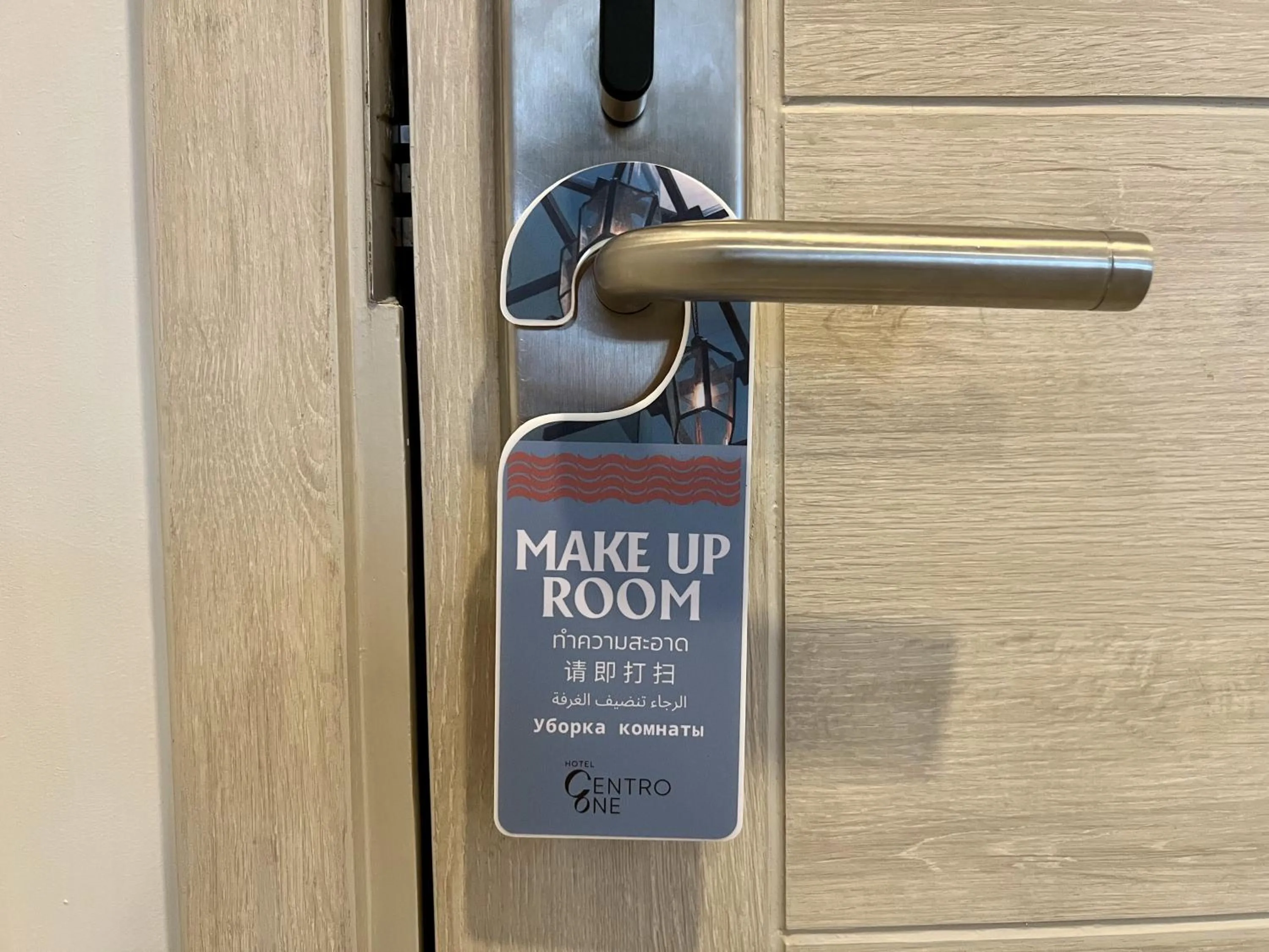 Other in Centro One Bangla