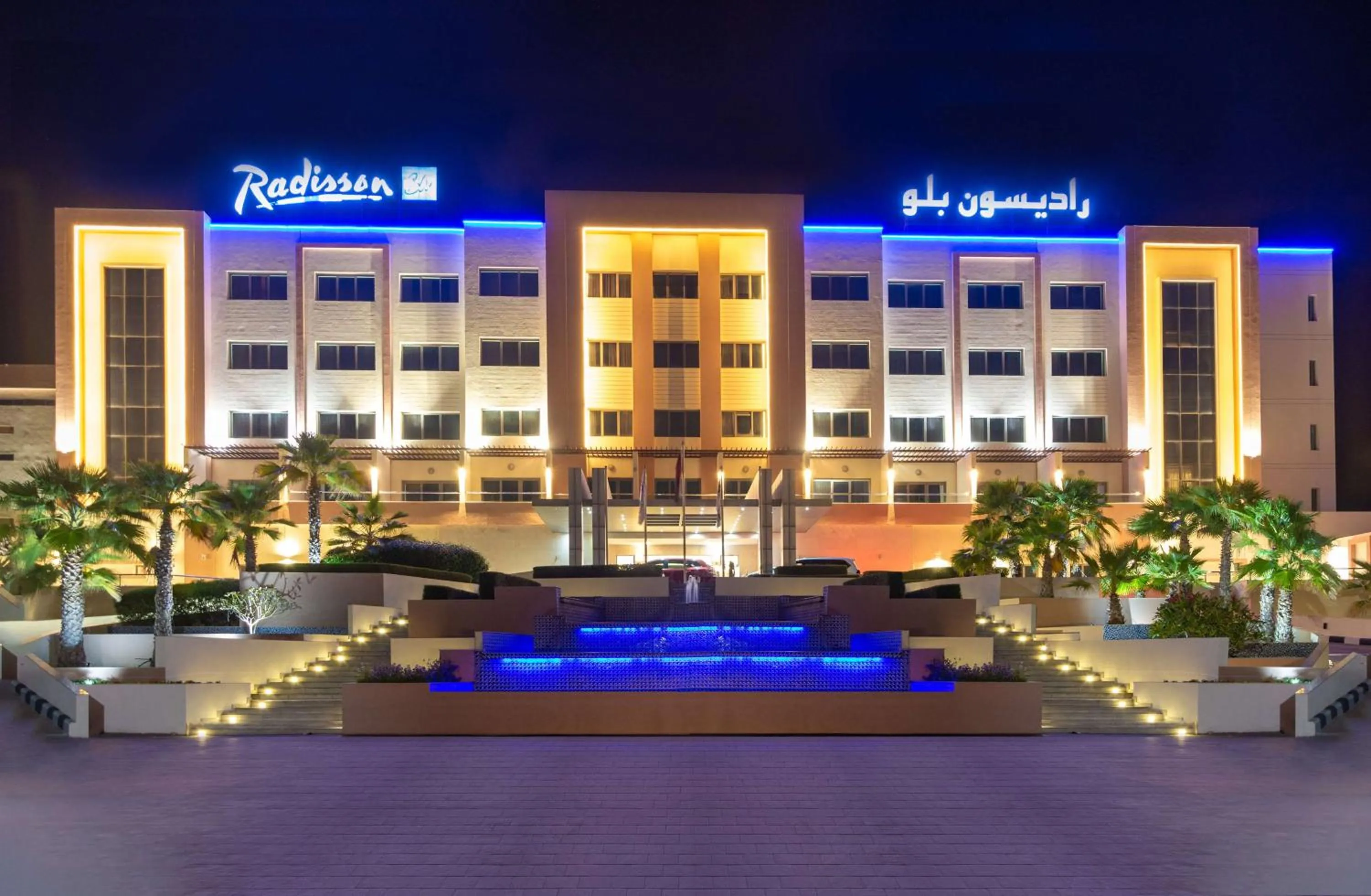 Property building in Radisson Blu Hotel & Resort, Sohar