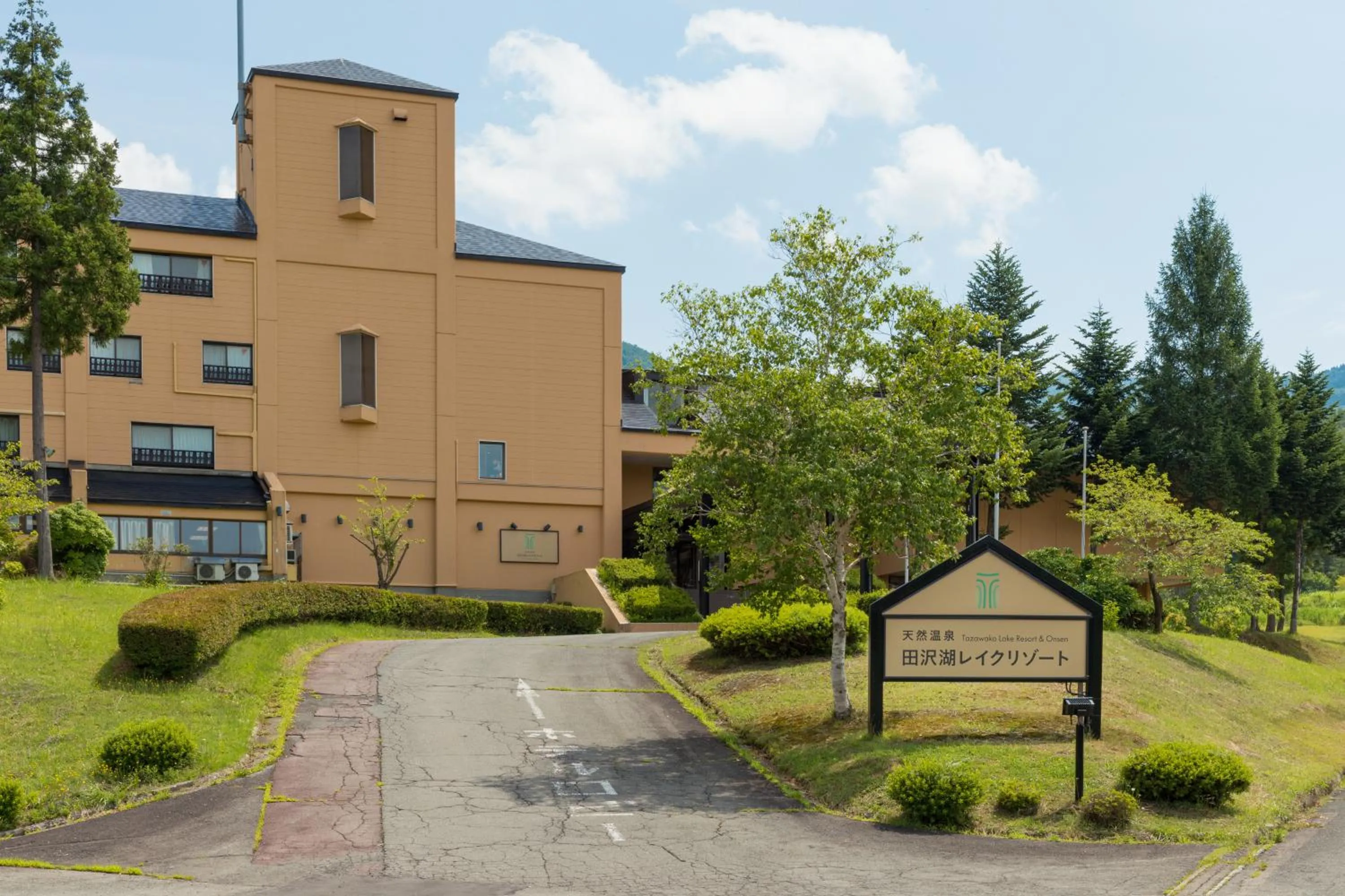 Property building in Tazawako Lake Resort & Onsen