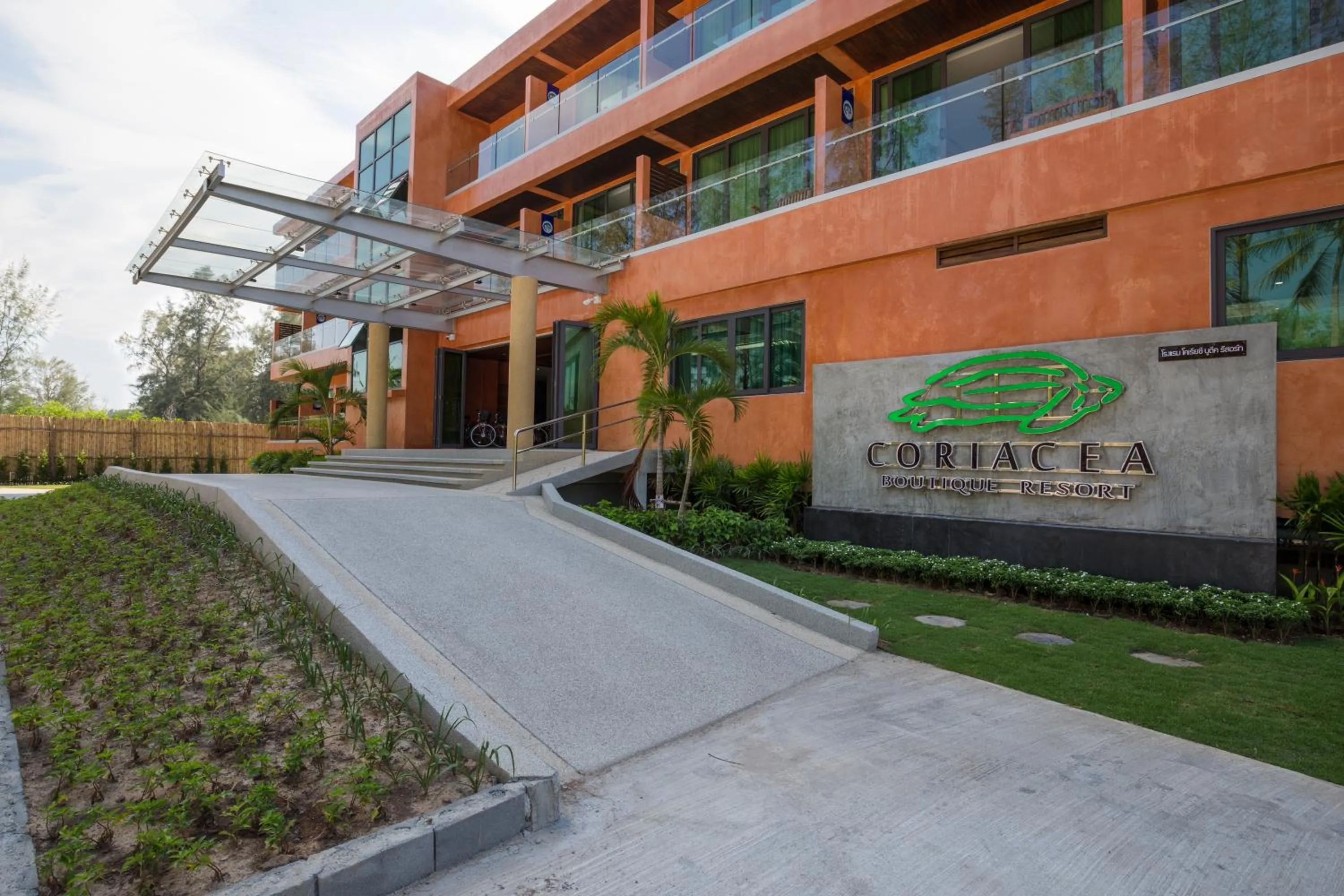 Facade/entrance in Coriacea Beachfront Boutique Phuket Resort