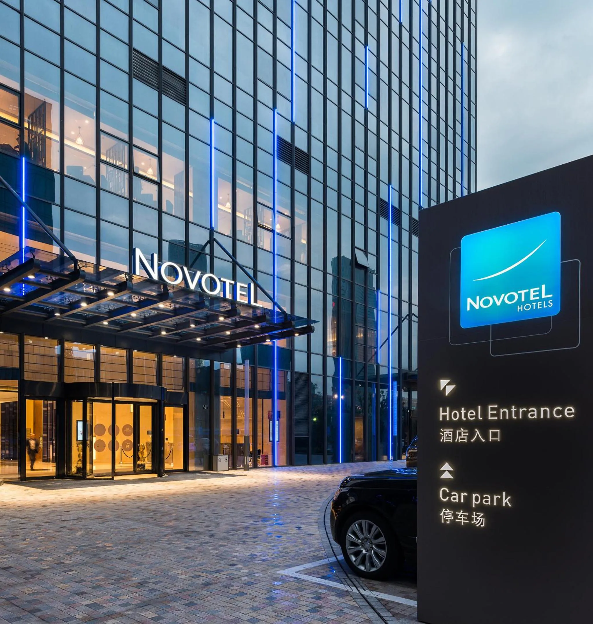 Facade/entrance in Novotel Ningbo East