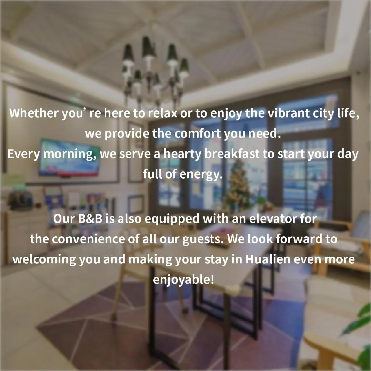 咩咩不是羊民宿Mieh's Inn 花蓮市區 電梯 寵物友善民宿