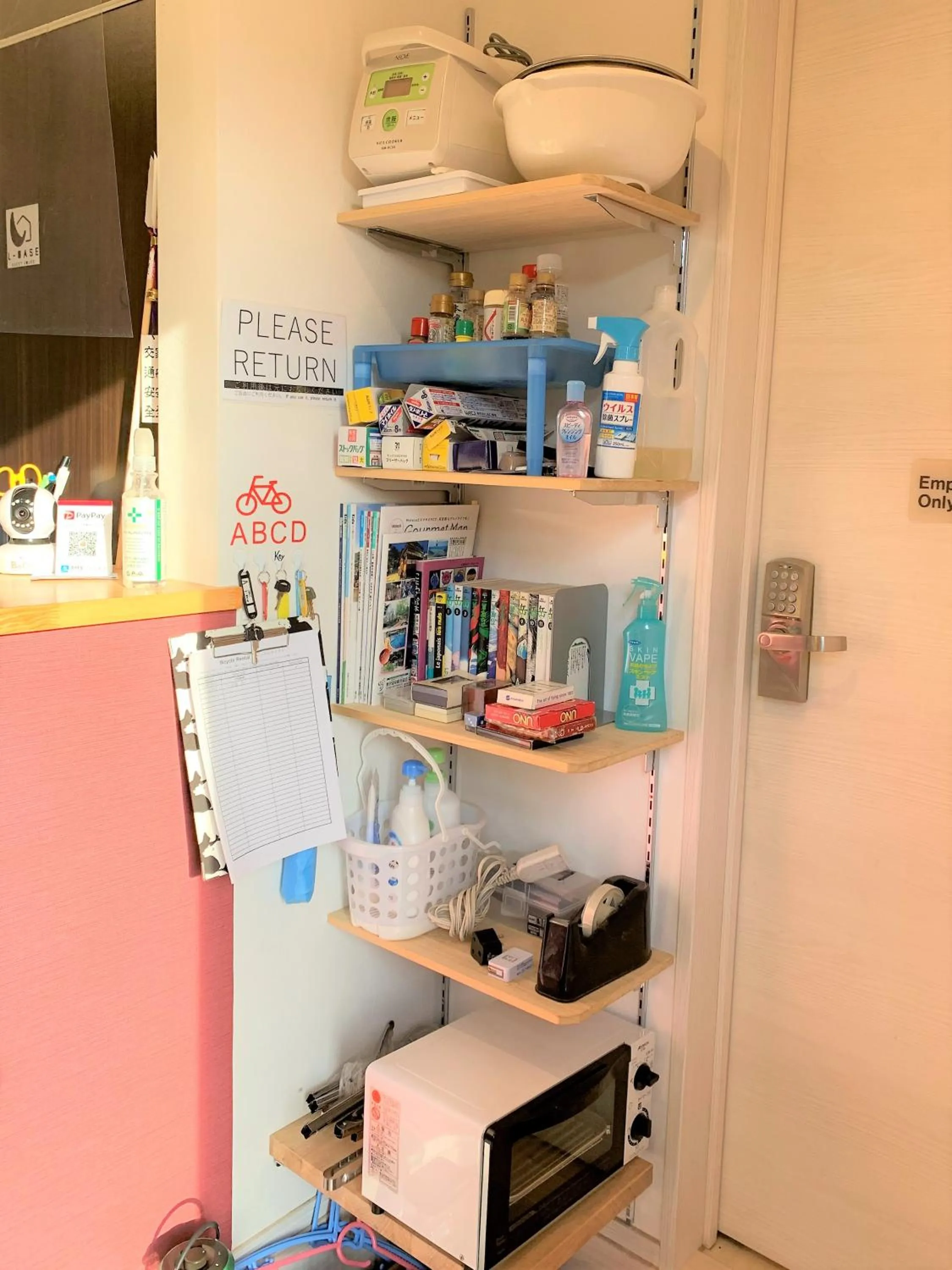 Lobby or reception in Tomareru Himitsukichi L-Base