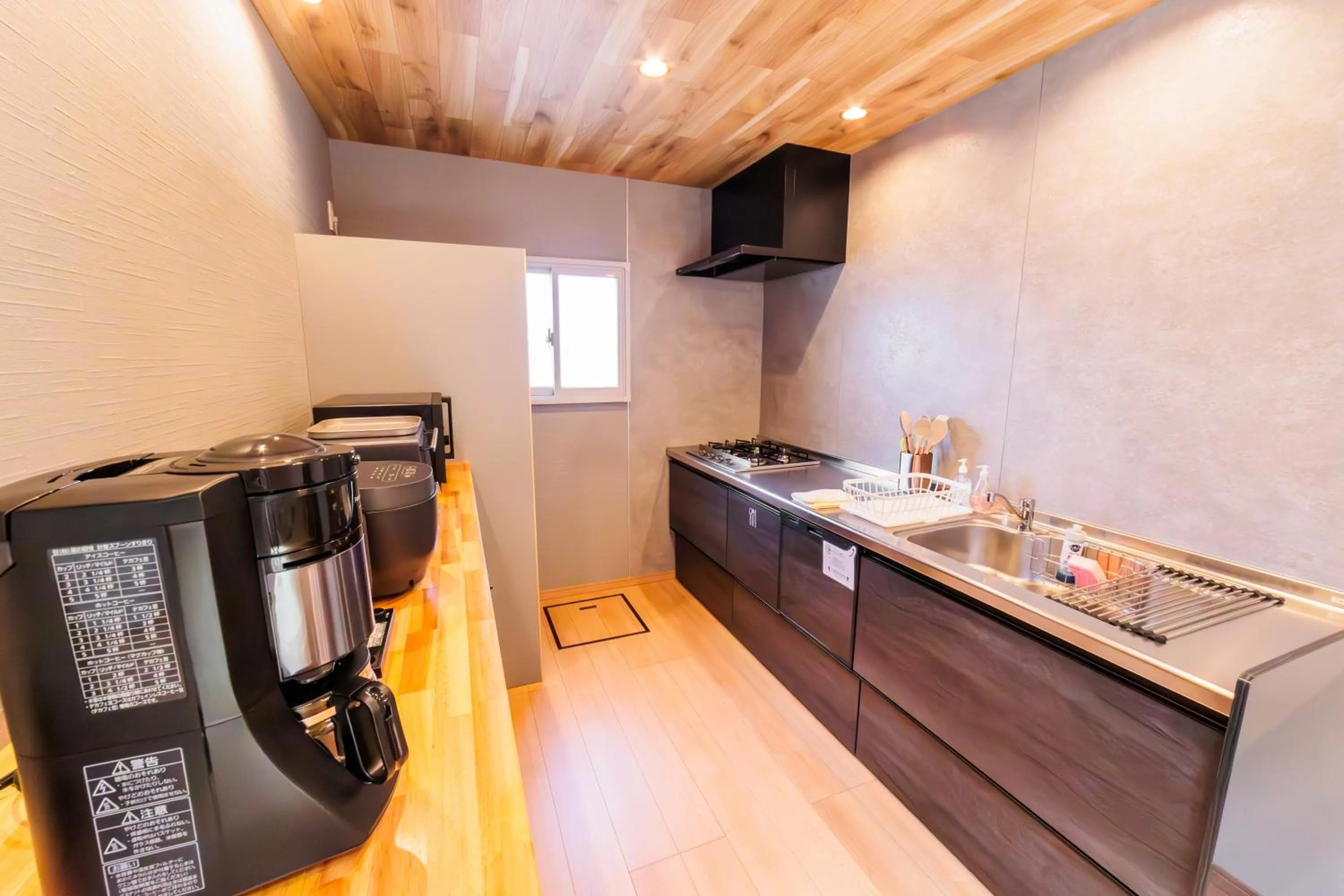 Coffee/tea facilities in Tomareru Himitsukichi L-Base