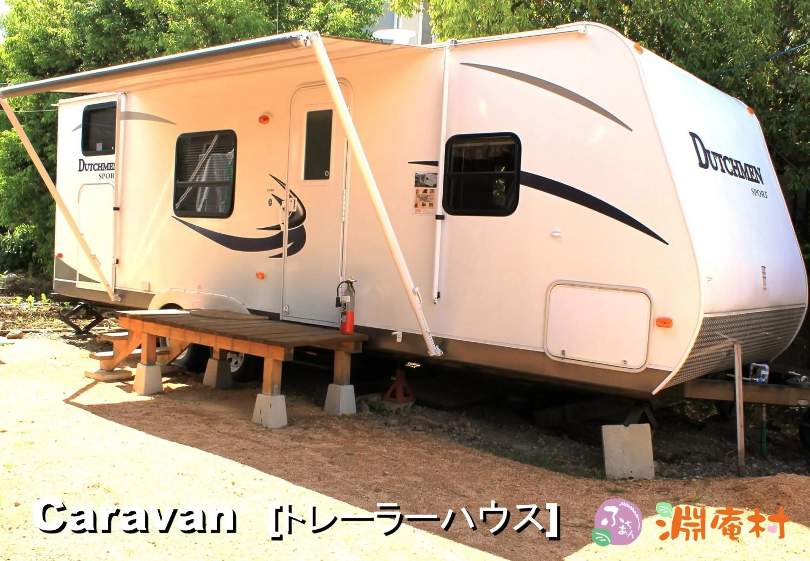 Photo of the whole room in Tomareru Himitsukichi L-Base