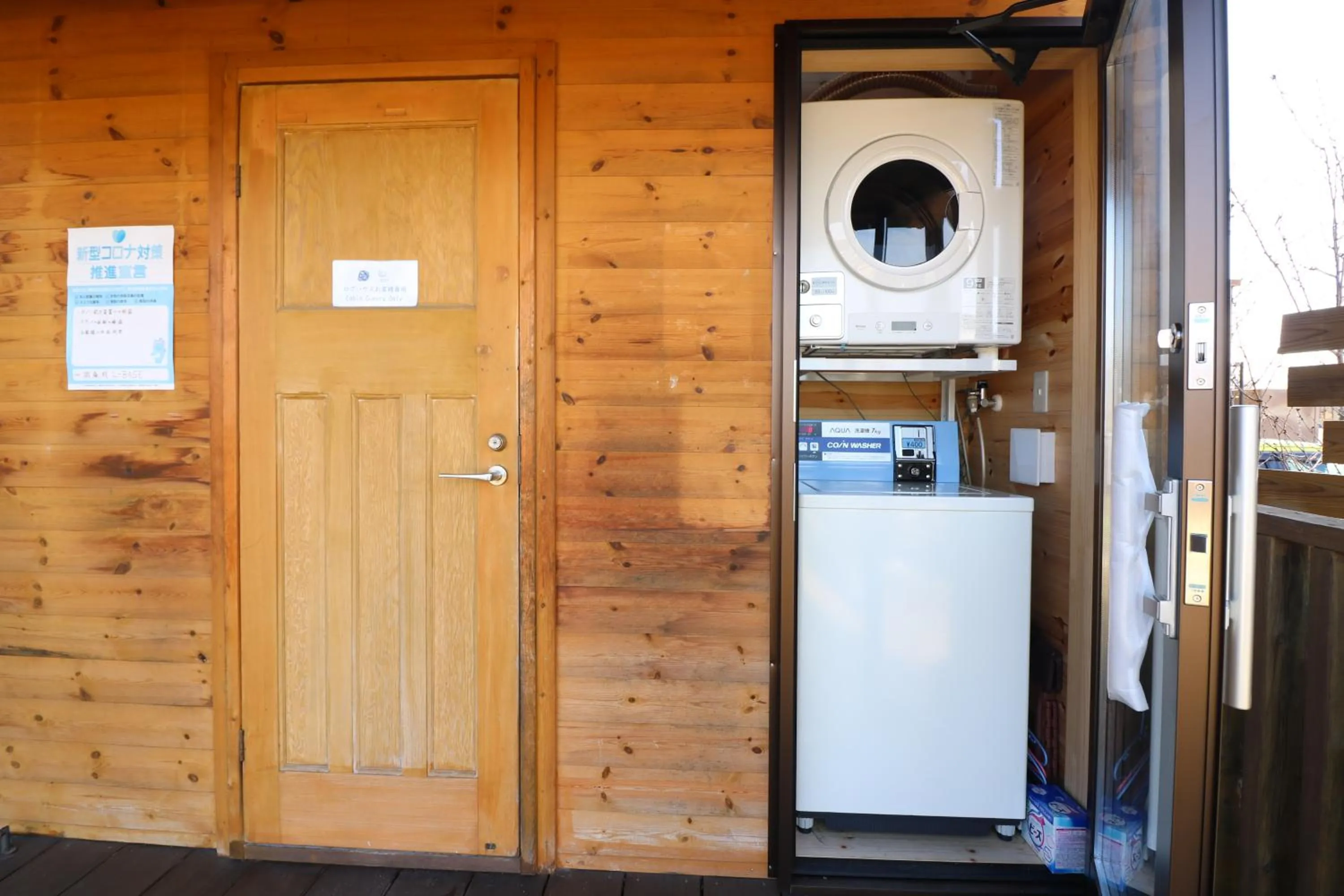 Area and facilities in Tomareru Himitsukichi L-Base