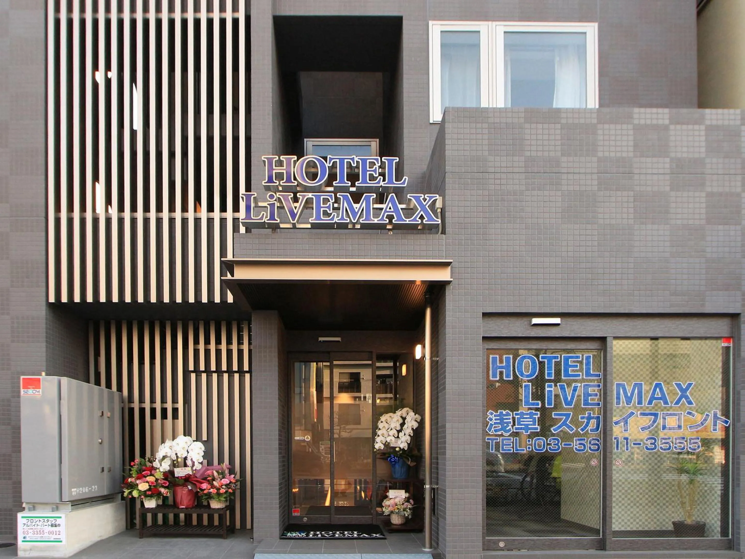 Property building in HOTEL LiVEMAX Asakusa Sky Front