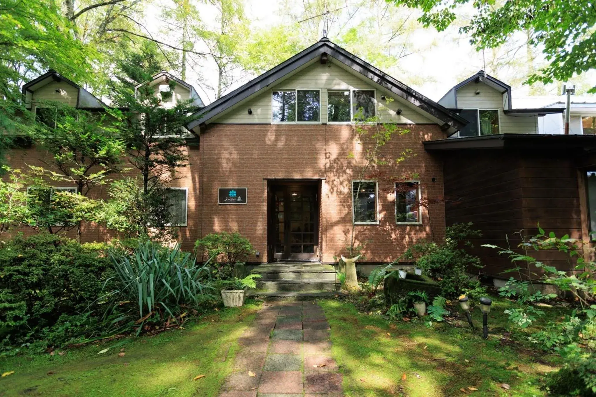 La Forest De Nome Karuizawa La Forest De Nome Karuizawa