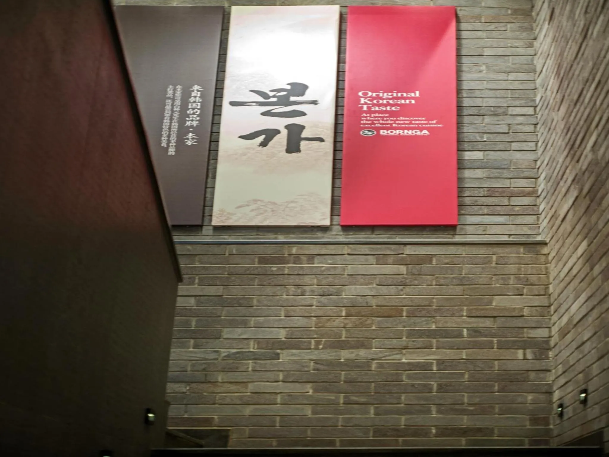 Restaurant/places to eat in Tama Boutique Hotel