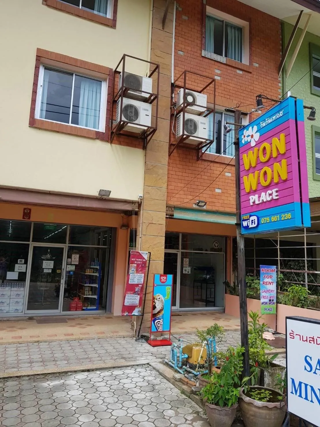 Facade/entrance in Wan Wan Place