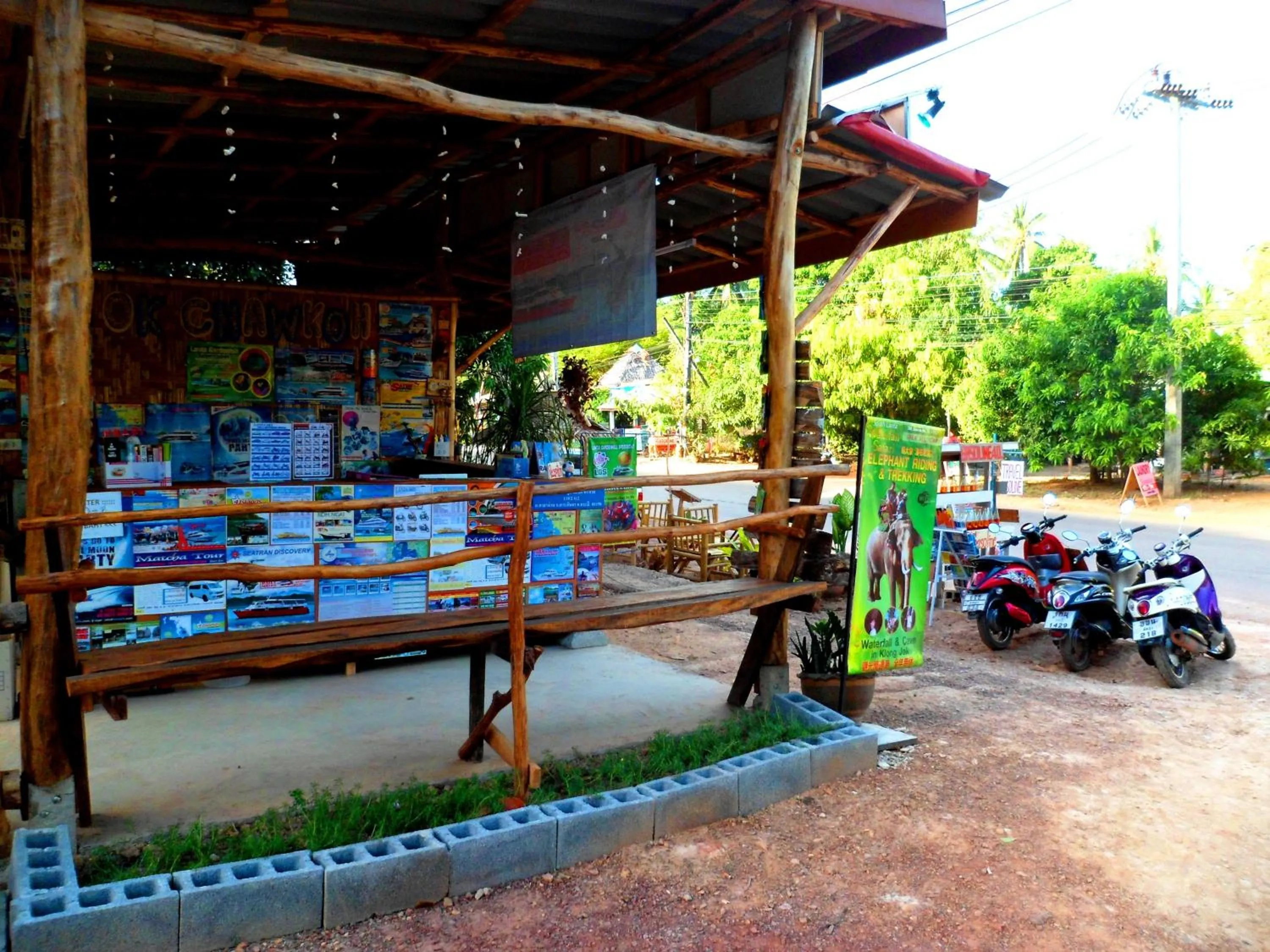 Property logo or sign in Rimsuan House