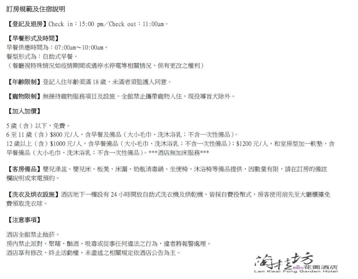 Lan Kwai Fong Garden Hotel