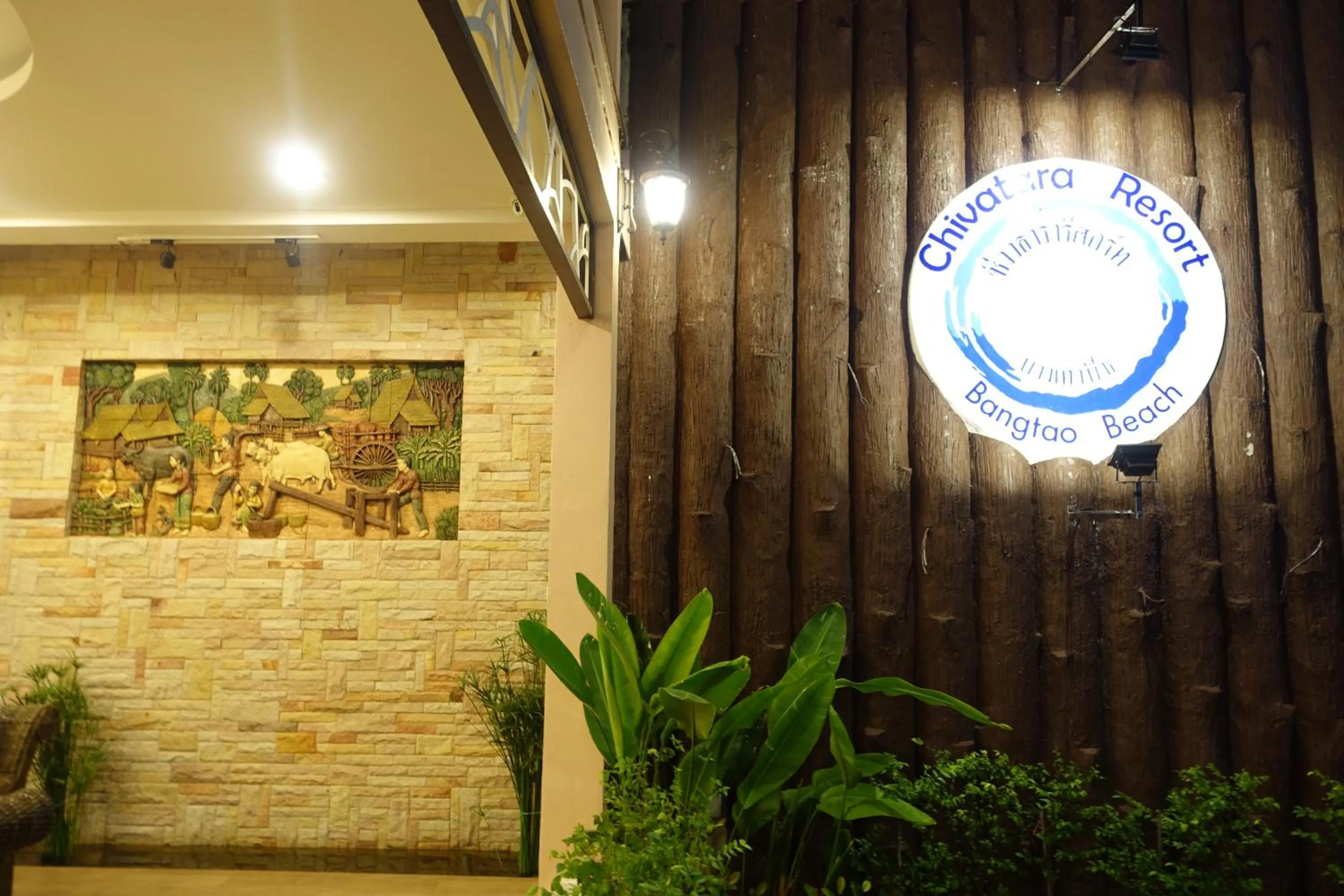 Lobby or reception in Chivatara Resort Bang Tao Beach Phuket - SHA